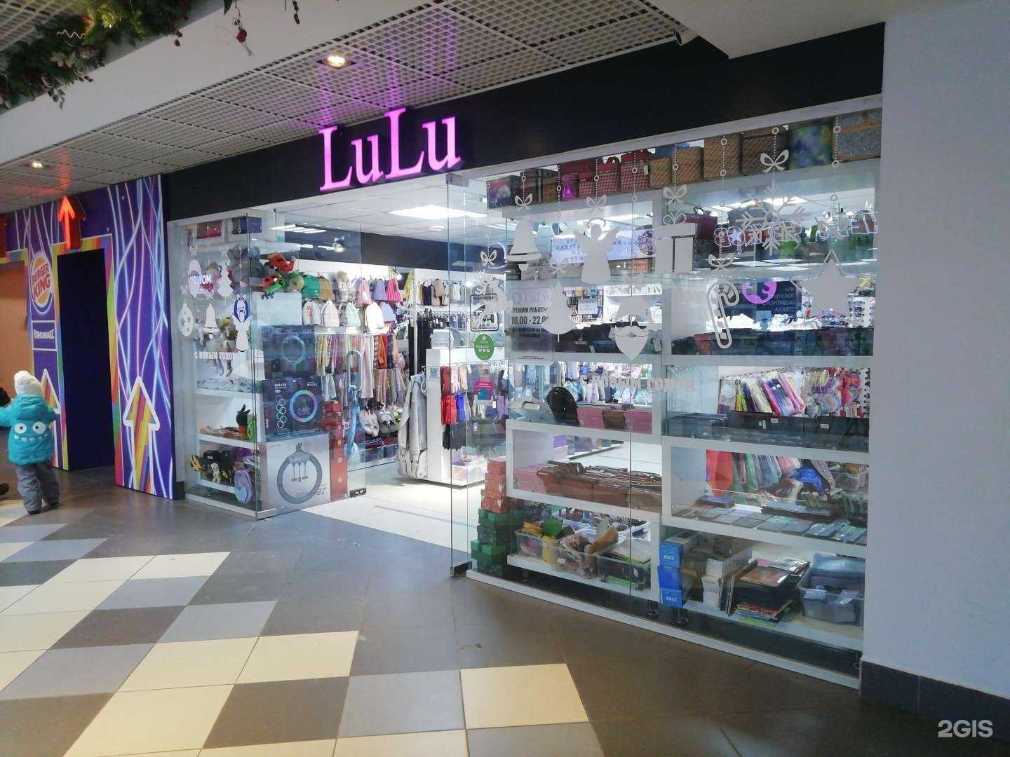 Отзывы на компанию LuLu в Ярославле c фото