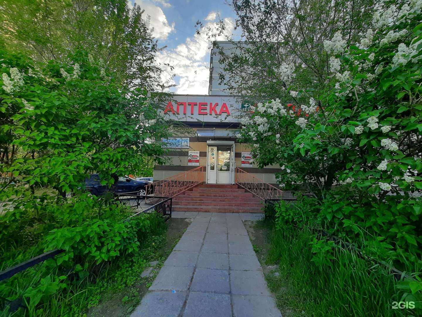 Отзывы на компанию Фармленд в Казани c фото