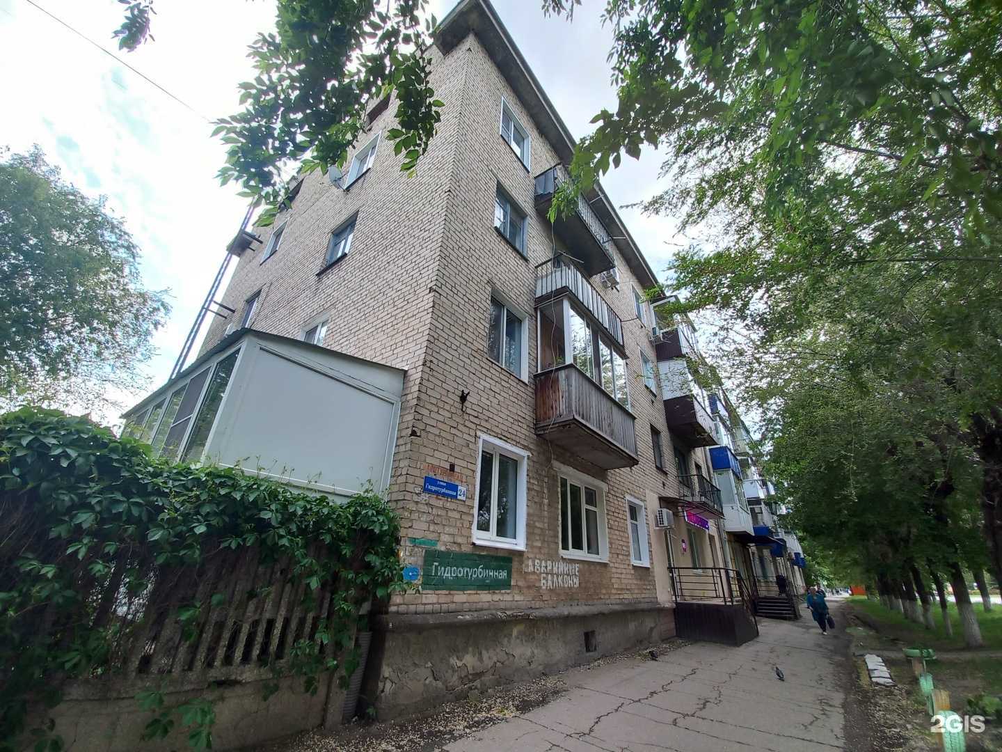 Отзывы на компанию Филин в Сызрани c фото - фотография 2 из 2