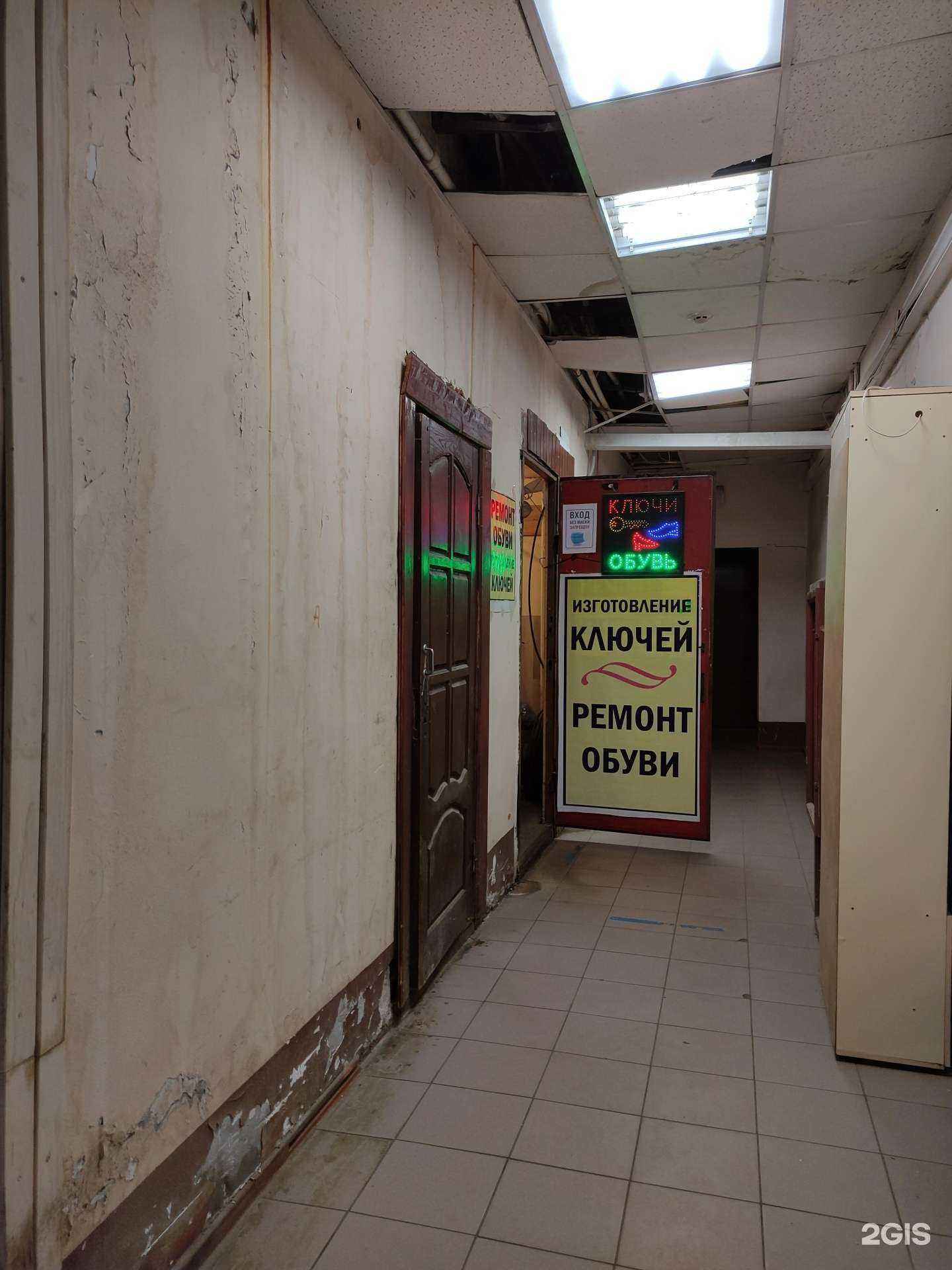 Отзывы на компанию Ремонтная мастерская в Истре c фото