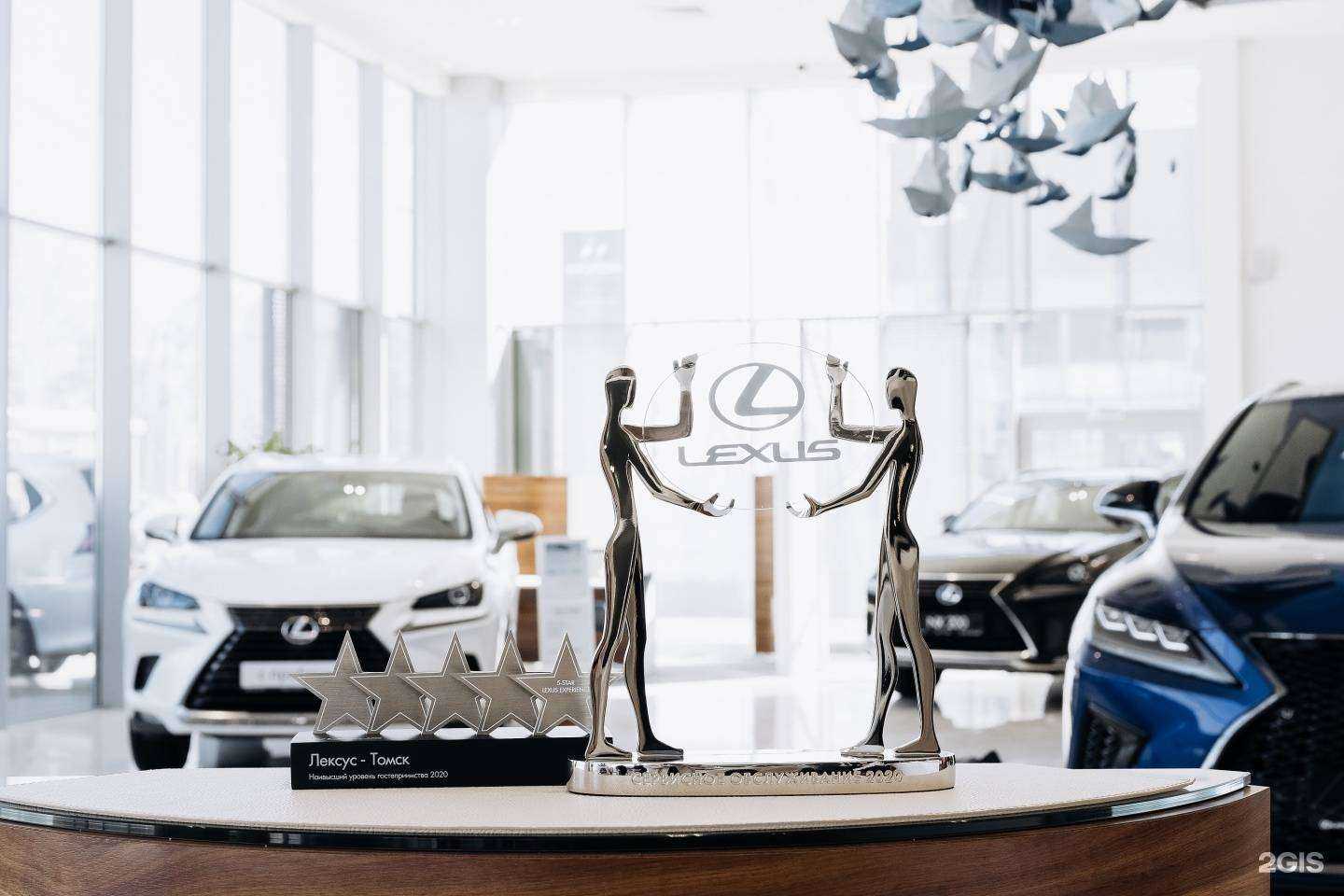 Отзывы на компанию Лексус-Томск в г. Томск c фото