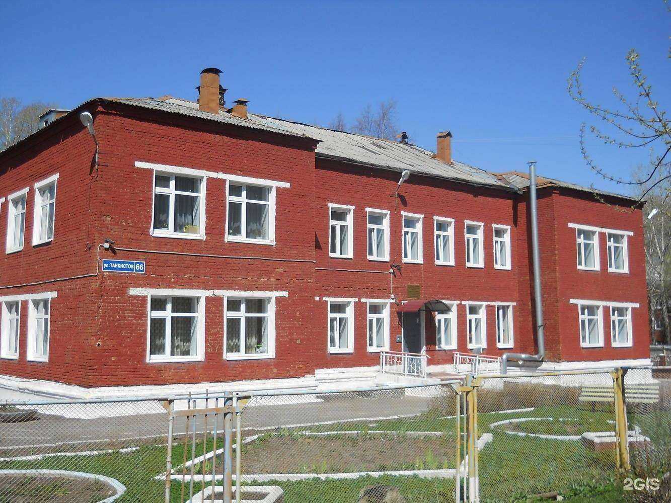 Отзывы на компанию Центр развития ребенка - детский сад №47 в г. Пермь c фото