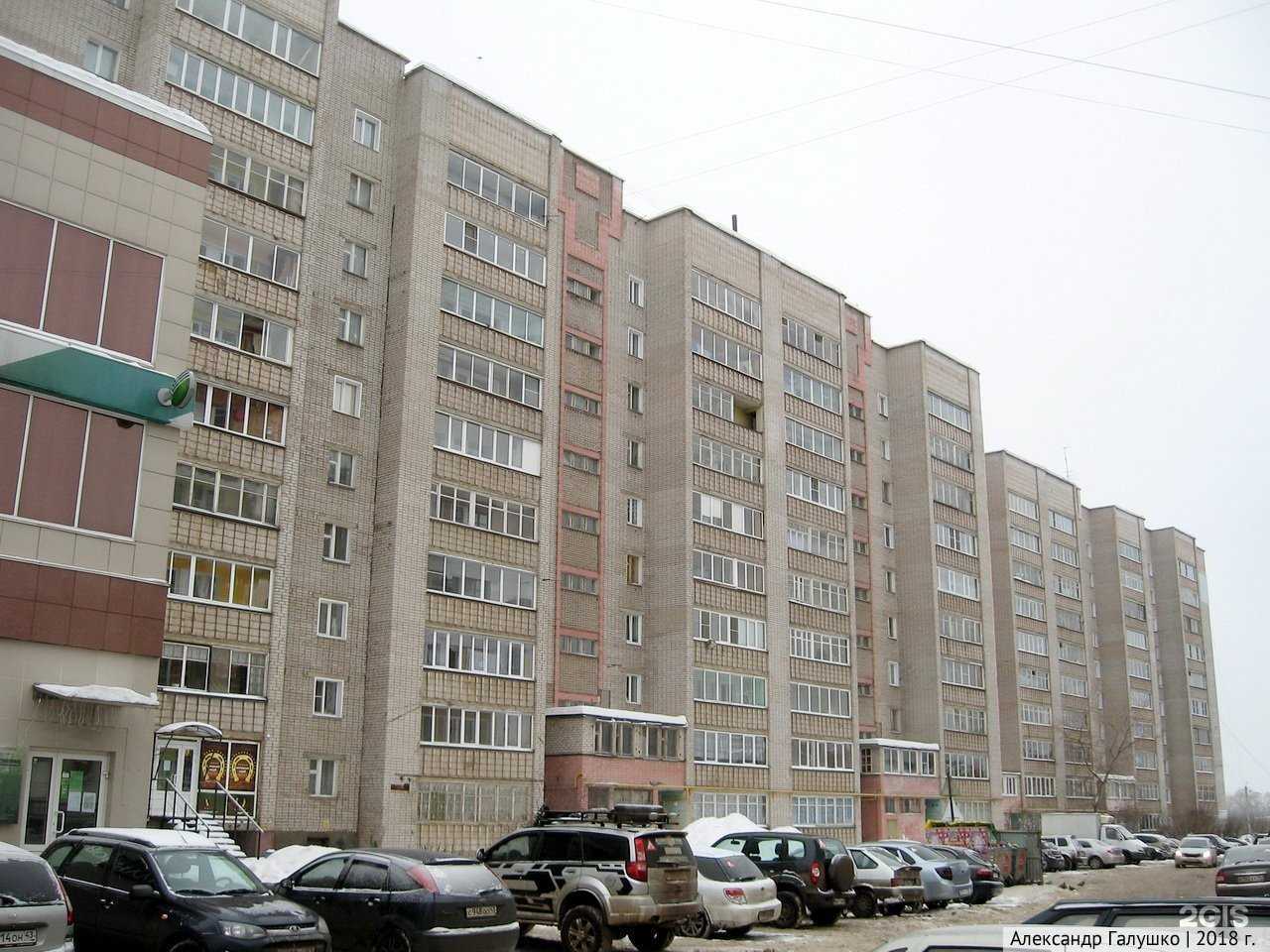 Отзывы на компанию СберБанк в Кирове c фото - фотография 2 из 2