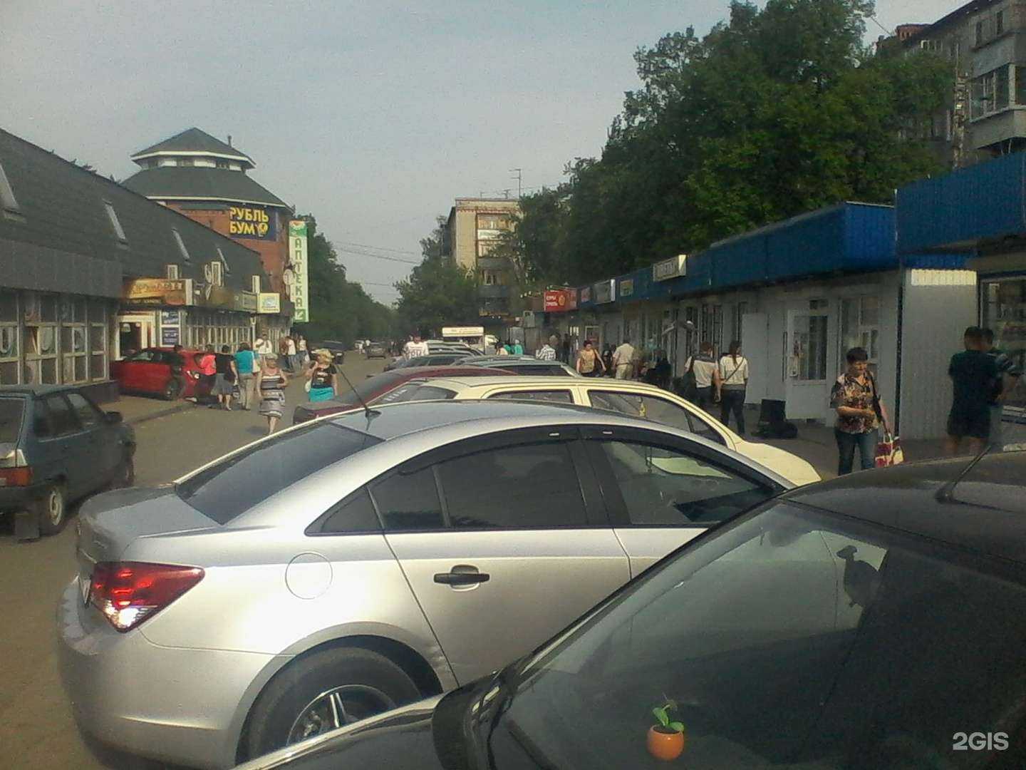 Отзывы на компанию Российский социальный в Ульяновске c фото - фотография 2 из 2