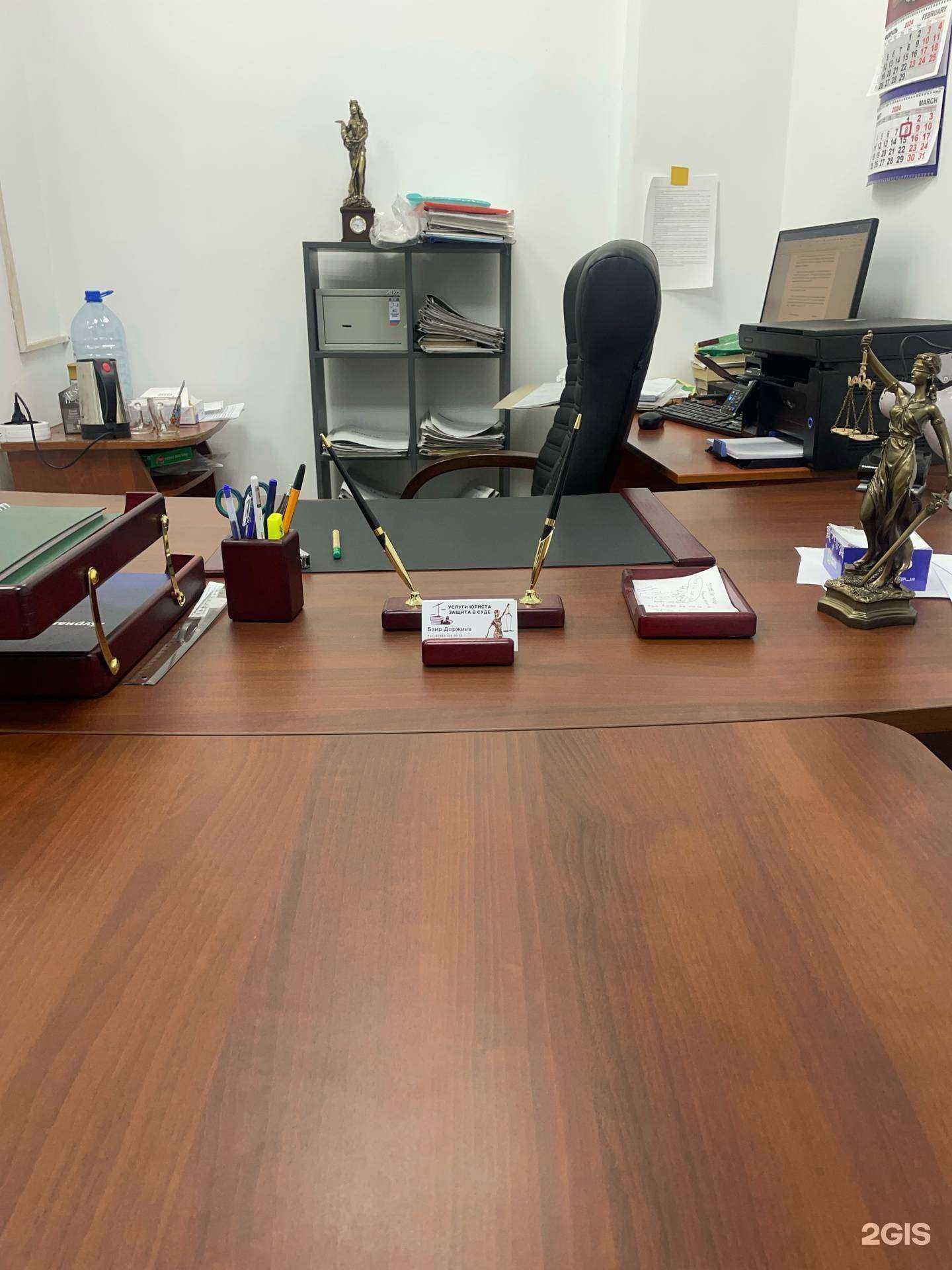 Отзывы на компанию Кабинет юридических услуг в г. Улан-Удэ c фото