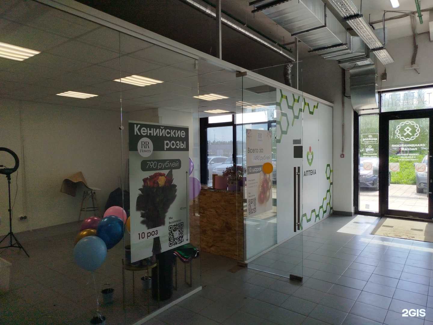 Отзывы на компанию Rr flowers в г. Коммунарка c фото