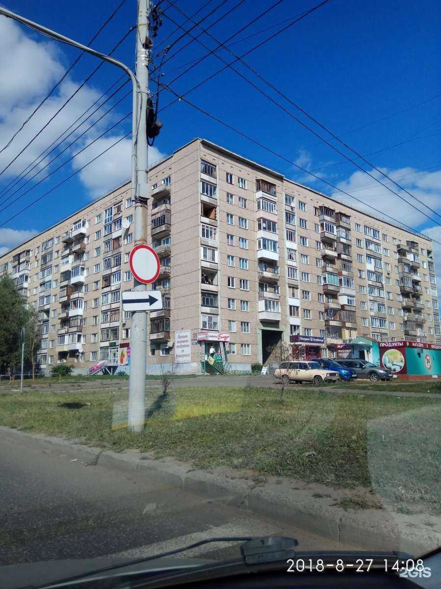 Отзывы на компанию Клюква в Ижевске c фото - фотография 2 из 2