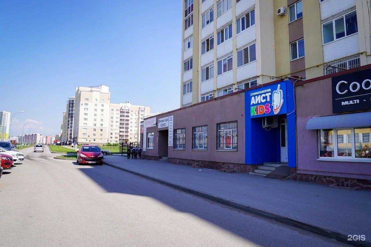 Отзывы на компанию Аист Kids в г. Стерлитамак c фото