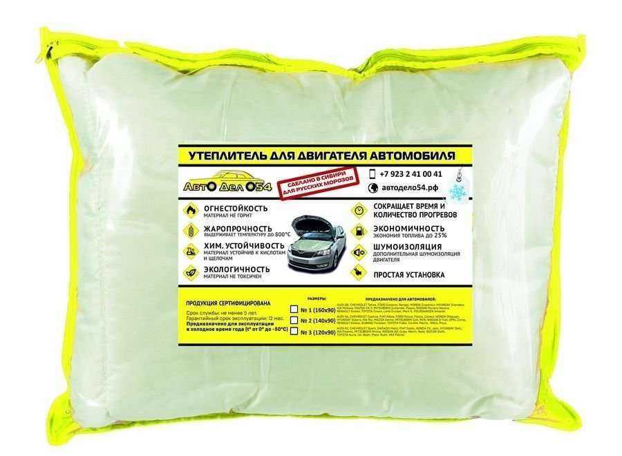 Отзывы на компанию АвтоДело 54 в Новосибирске c фото