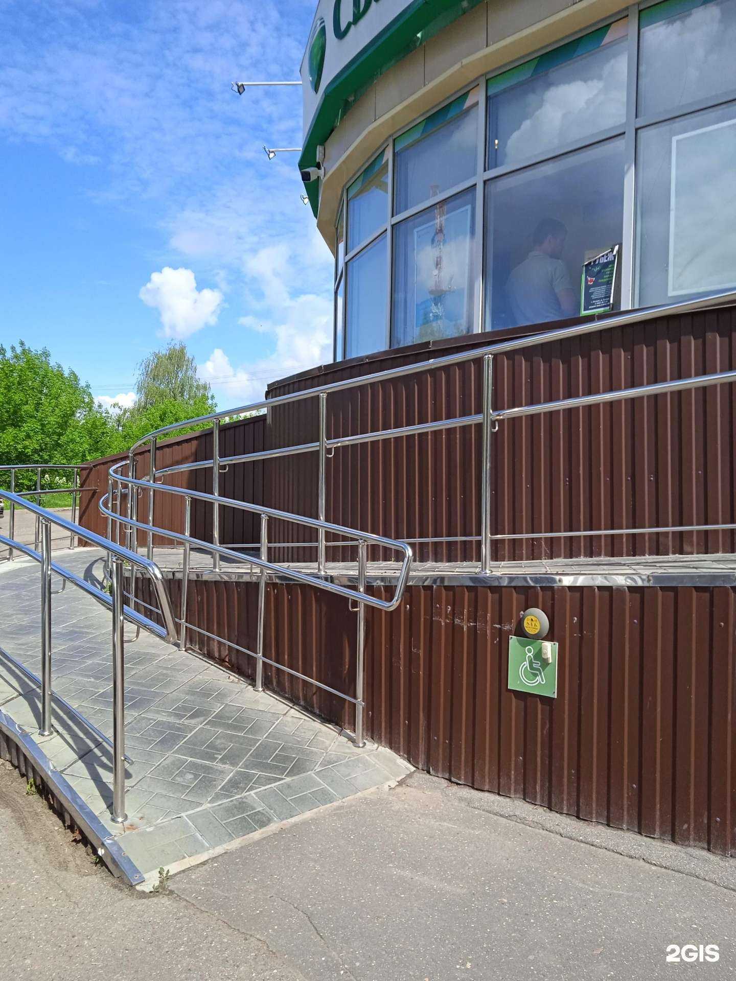 Отзывы на компанию СберСтрахование в Костроме c фото