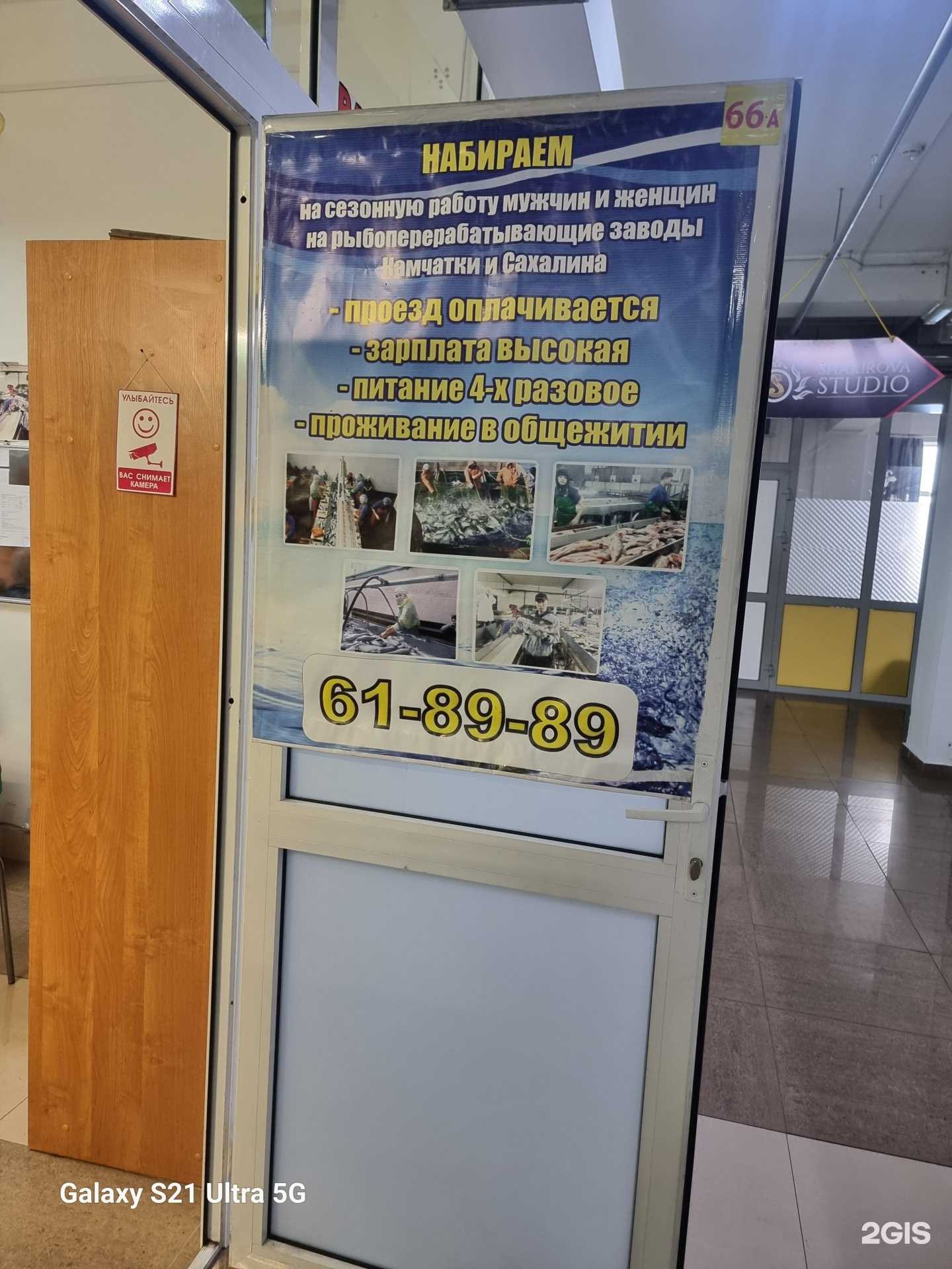 Отзывы на компанию Прометей в г. Улан-Удэ c фото