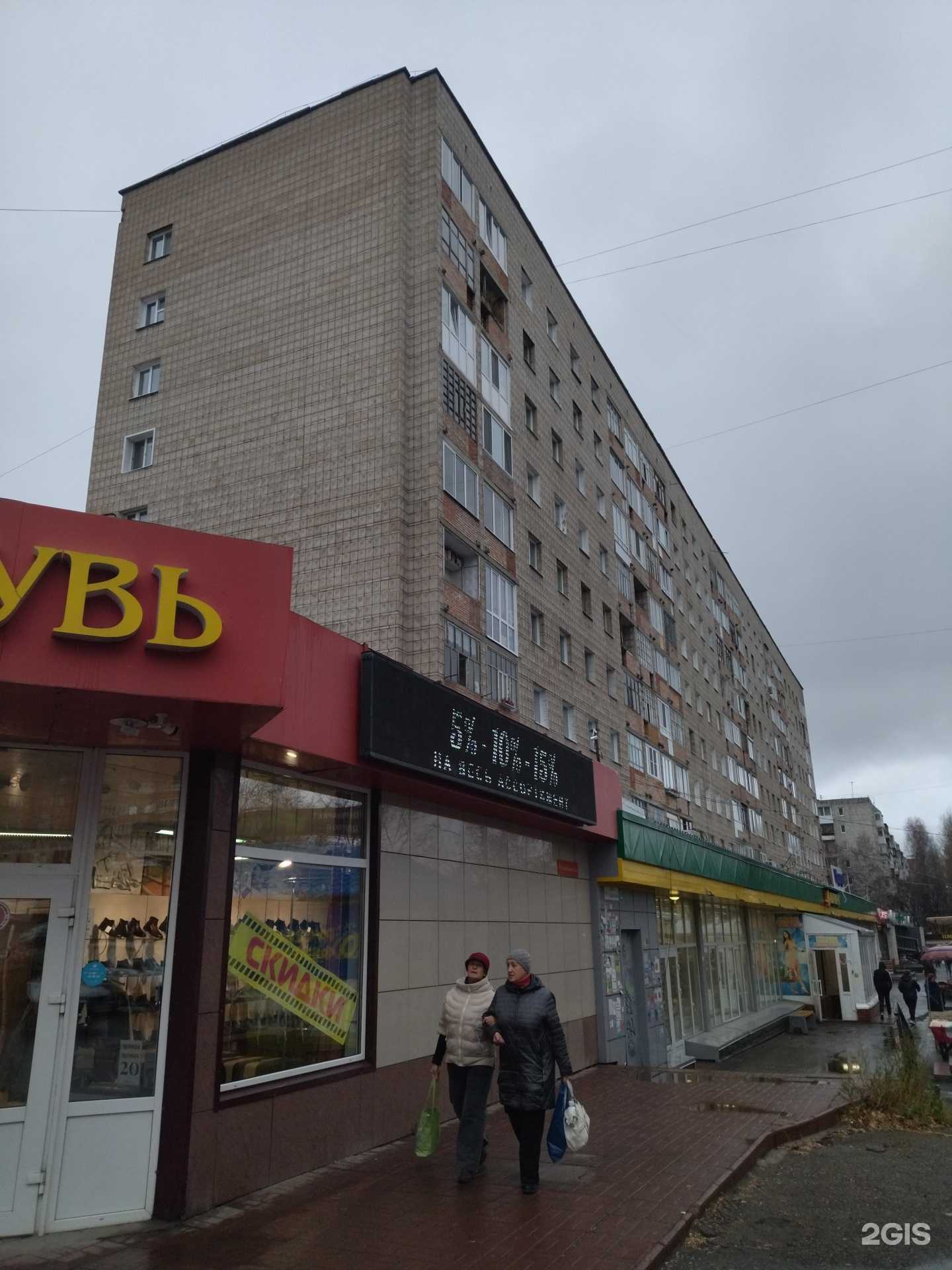 Отзывы на компанию Компания по ремонту холодильников, стиральных и посудомоечных машин в г. Томск c фото