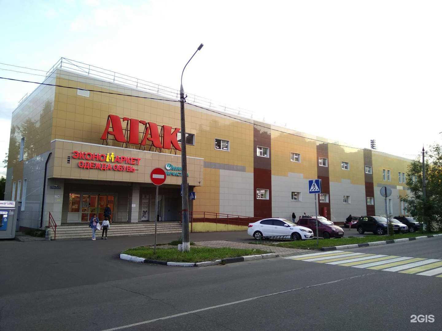 Отзывы на компанию Диана в Фрязине c фото - фотография 2 из 2