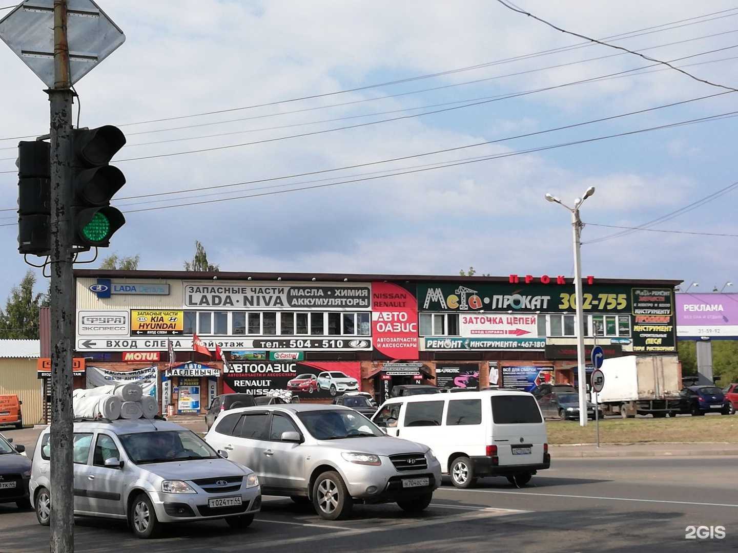 Отзывы на компанию Lada-Экспресс в Костроме c фото - фотография 2 из 2