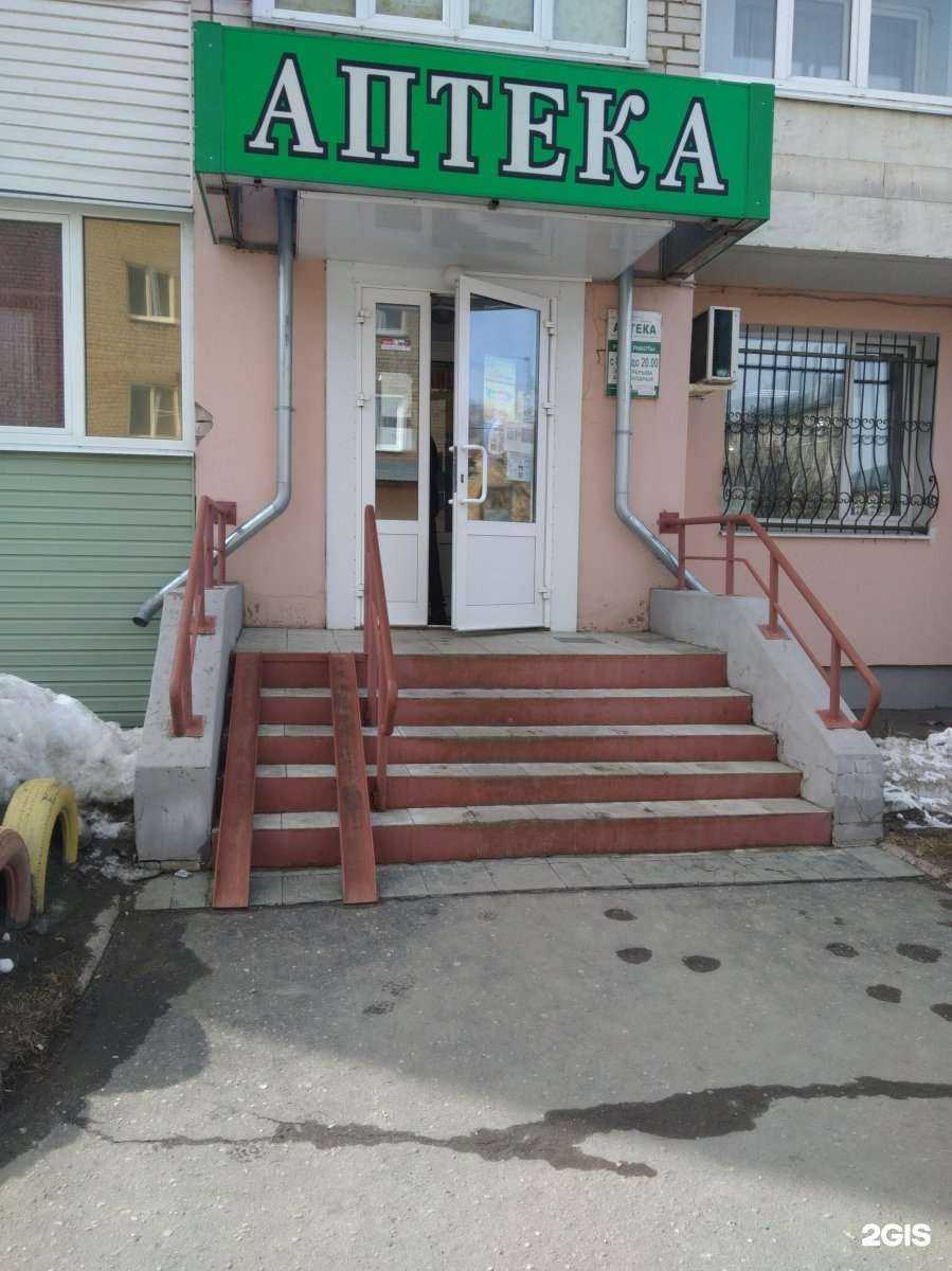 Отзывы на компанию Здоровье в г. Иваново c фото