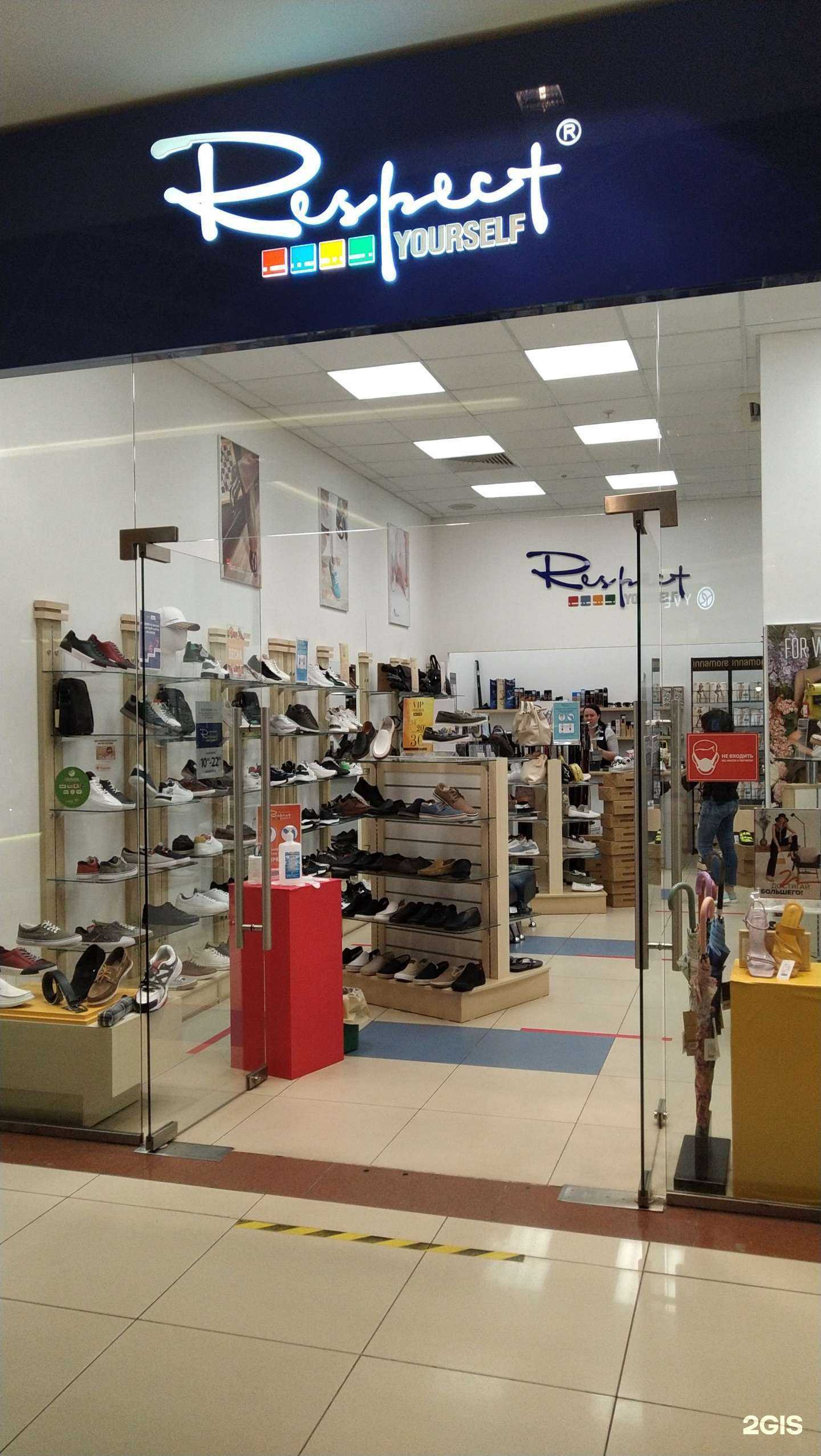 Отзывы на компанию Respect в Клине c фото