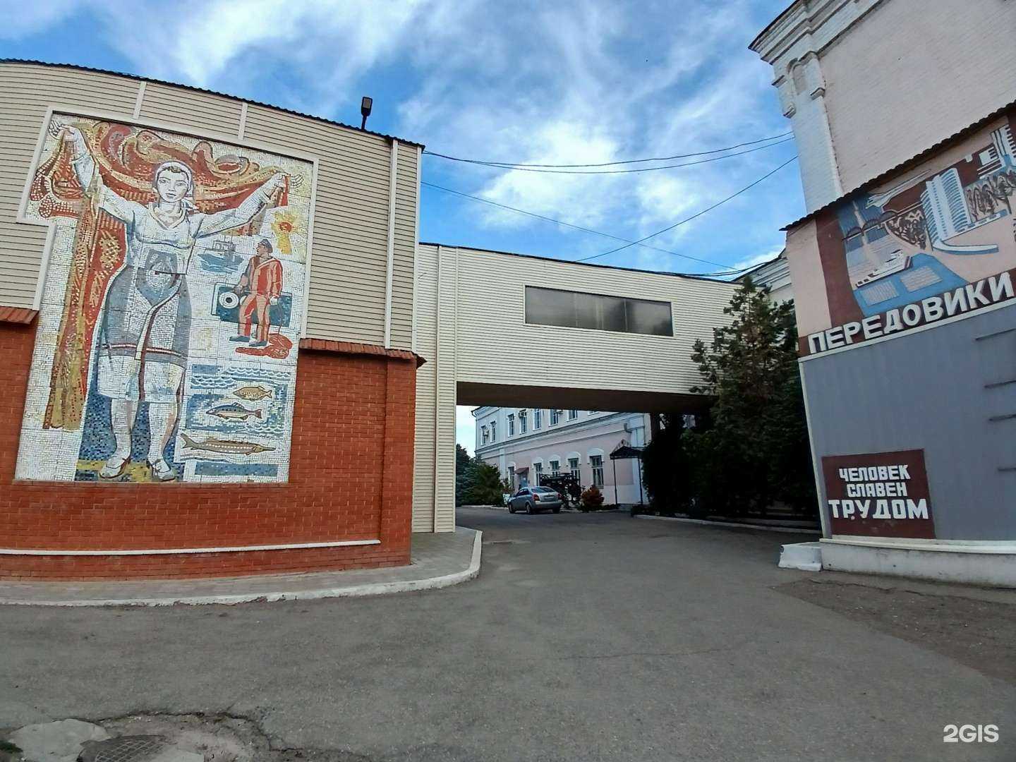 Отзывы на компанию Nota.Digital в Астрахани c фото - фотография 2 из 2