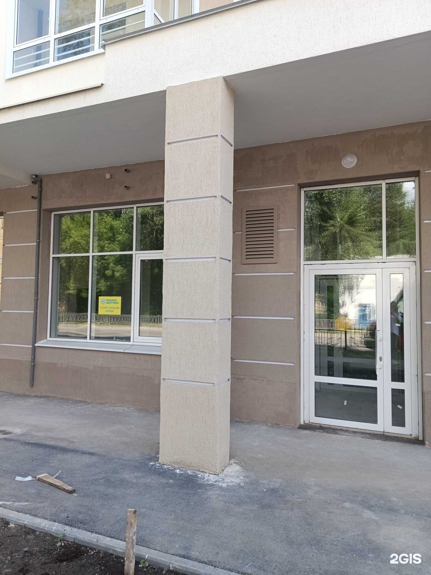 Отзывы на компанию Планета здоровья в г. Пермь c фото