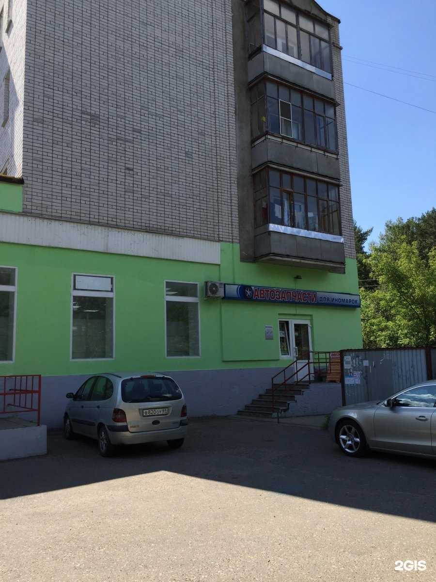 Отзывы на компанию Авто-комплект в г. Тверь c фото