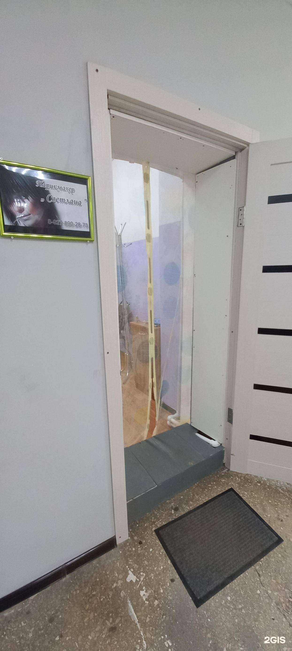 Отзывы на компанию Светлана в г. Сызрань c фото