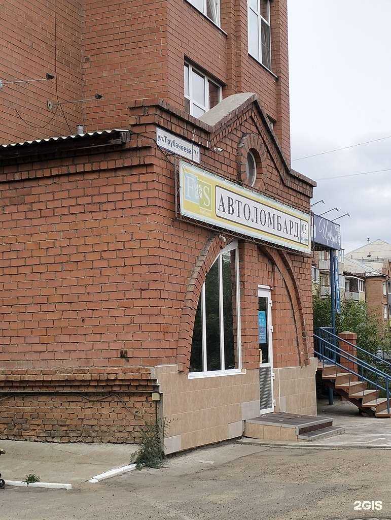 Отзывы на компанию Юрист частной практики в Улан-Удэ c фото