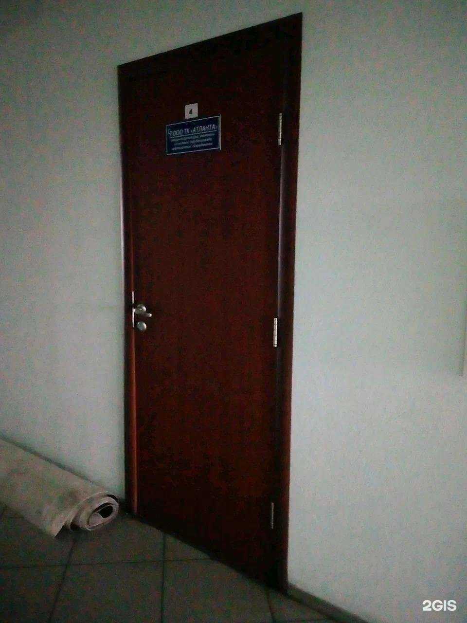 Отзывы на компанию Атланта в Омске c фото