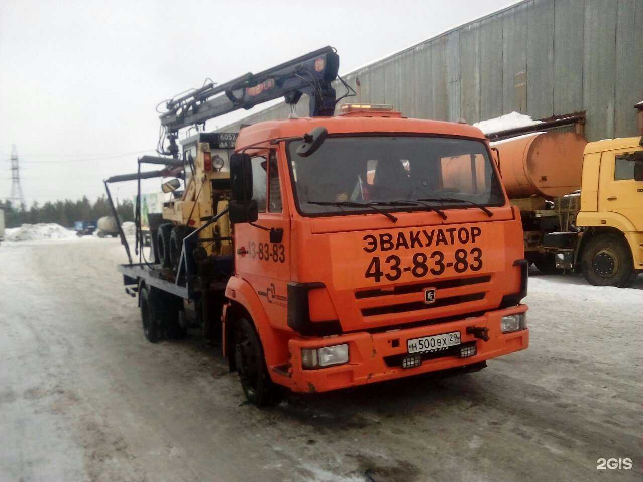 Отзывы на компанию 43-83-83 в Архангельске c фото