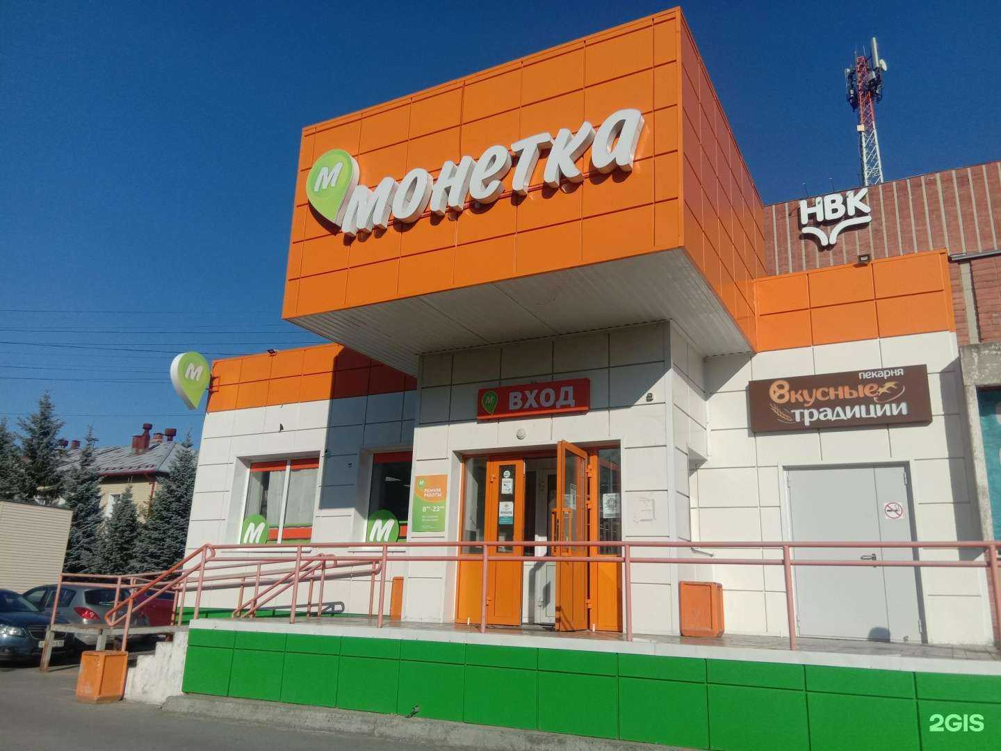 Отзывы на компанию СВК Комплект, торговая компания в Новоуральске c фото