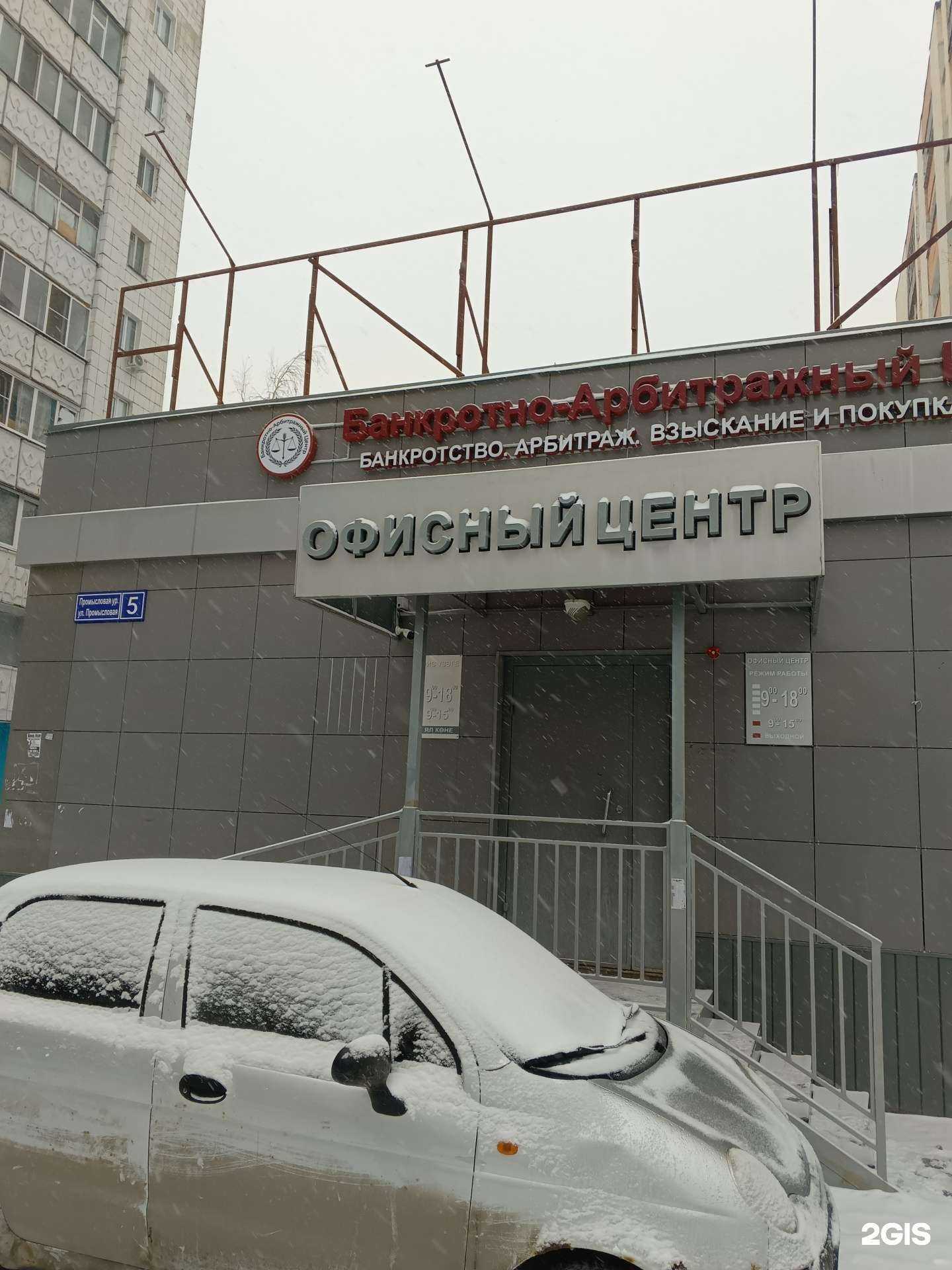 Отзывы на компанию Ella_depil в Казани c фото