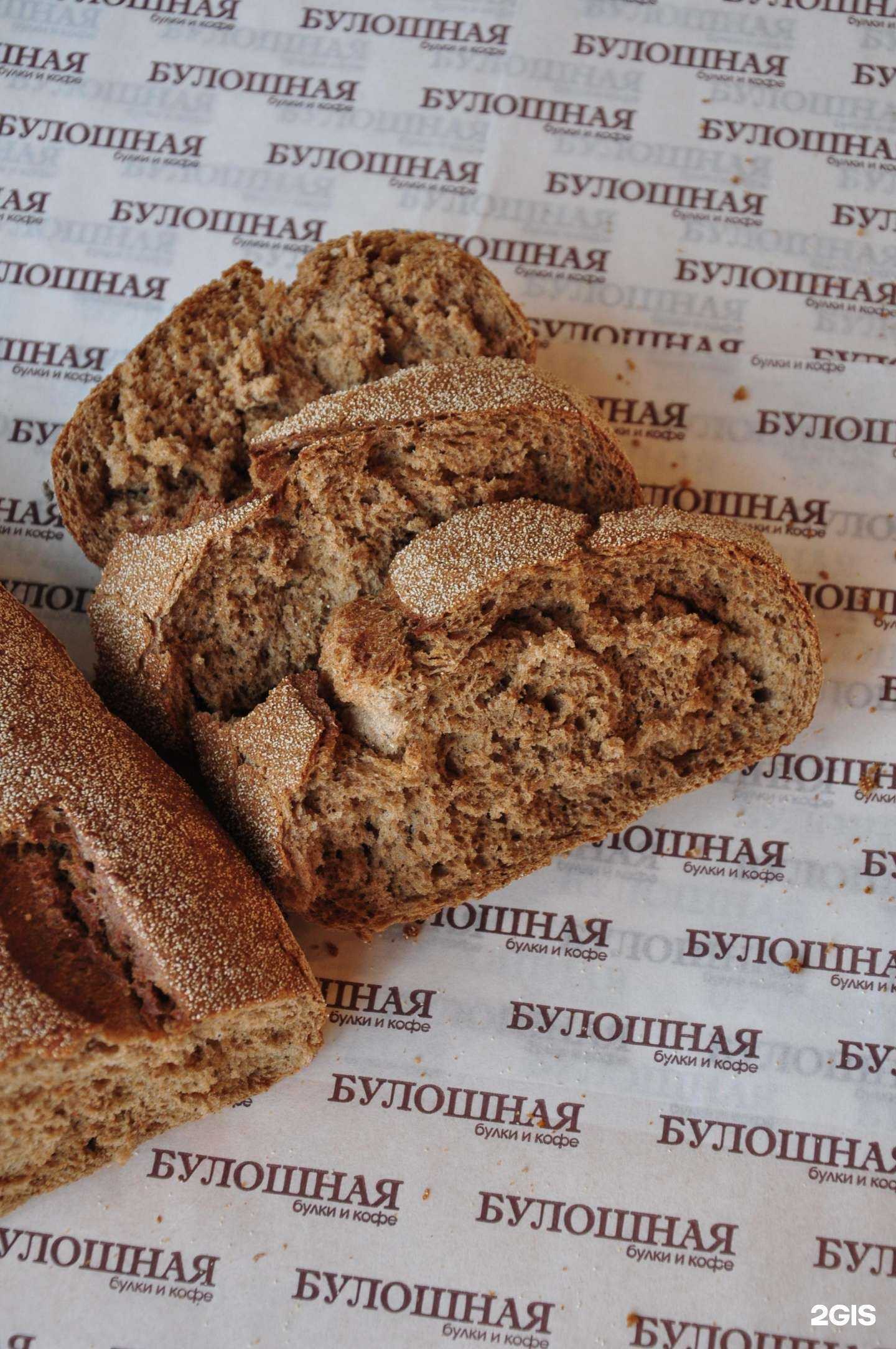 Отзывы на компанию Булошная в Армавире c фото