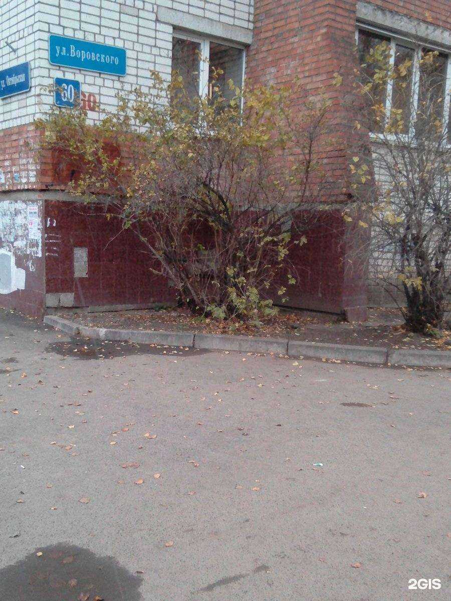 Отзывы на компанию Две подушки в Вологде c фото - фотография 2 из 2