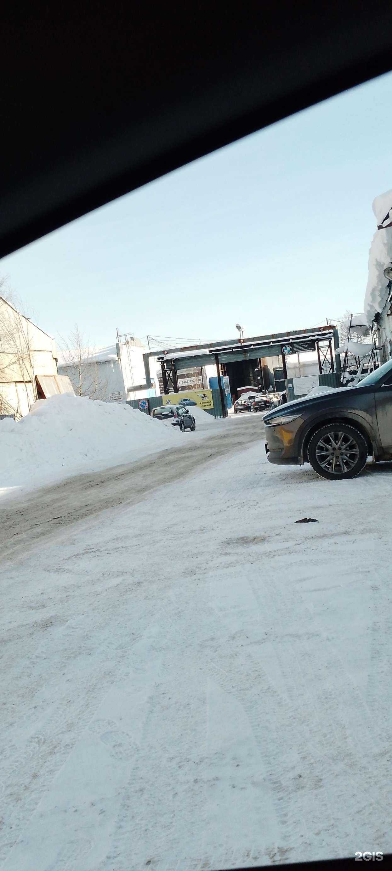 Отзывы на компанию Аск-Югра в Нижневартовске c фото - фотография 2 из 2