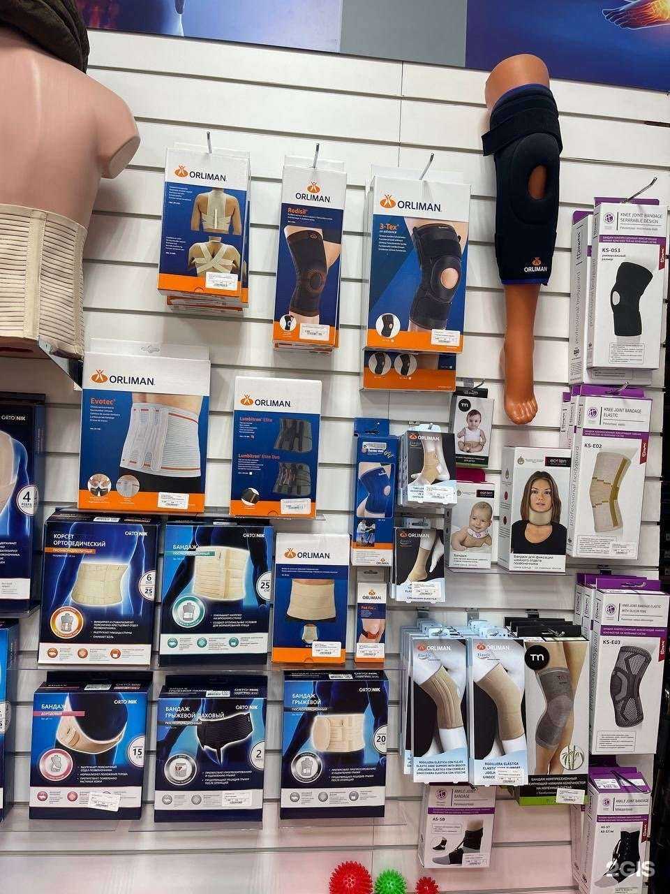 Отзывы на компанию Медтехника 5+ в Ростове-на-Дону c фото