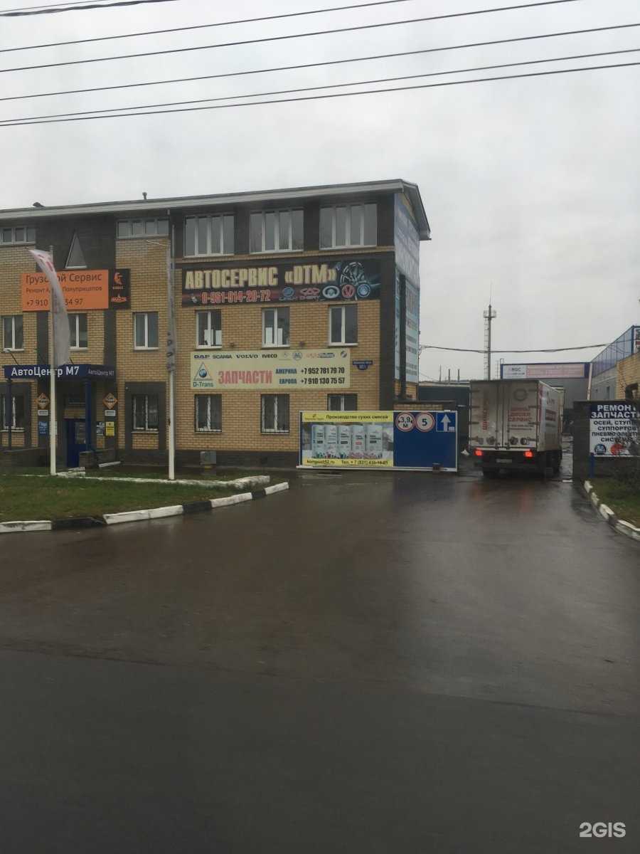 Отзывы на компанию Грузовик НН в Нижнем Новгороде c фото - фотография 2 из 2