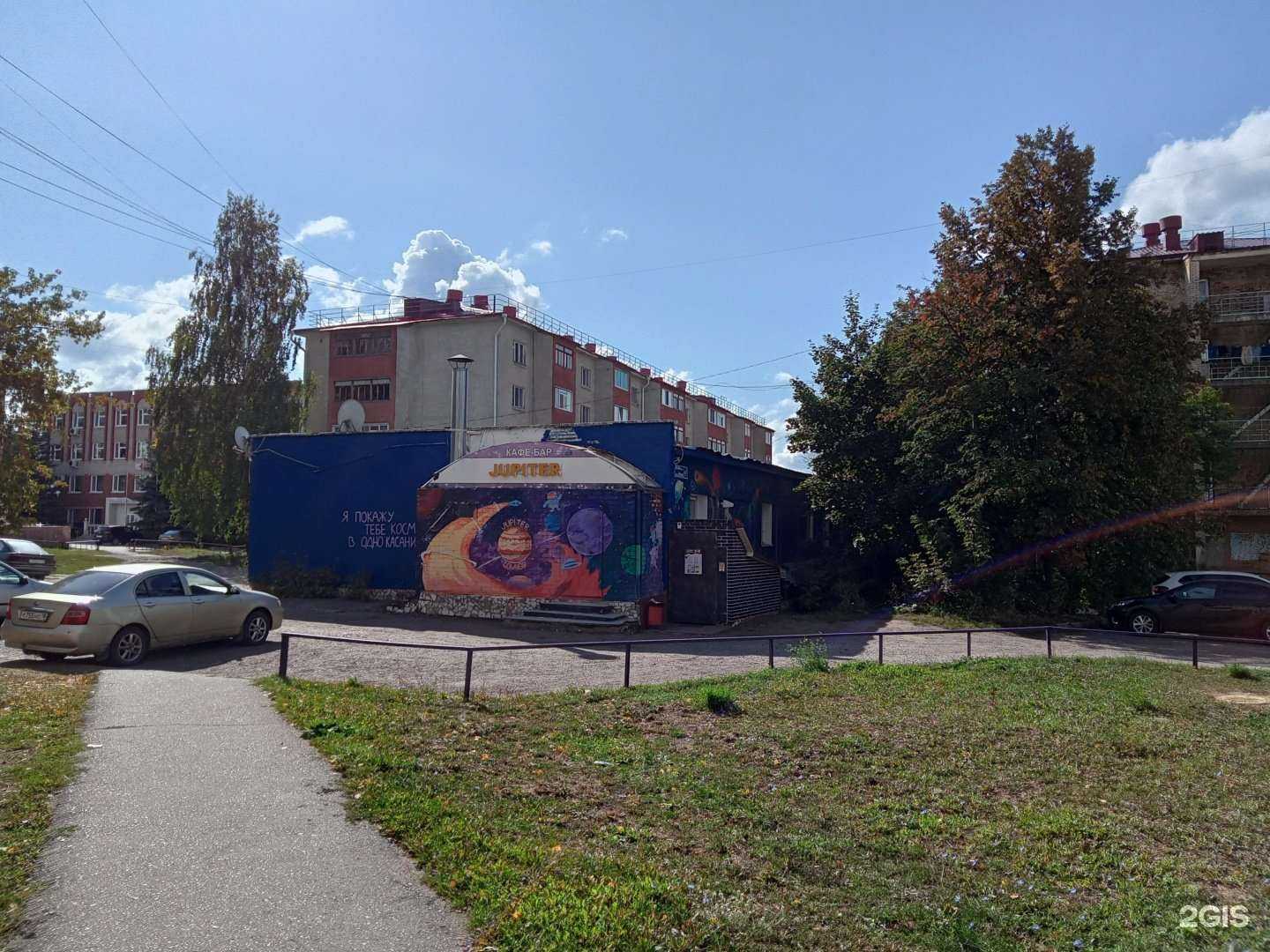 Отзывы на компанию Юпитер Центр в Нефтекамске c фото - фотография 2 из 2