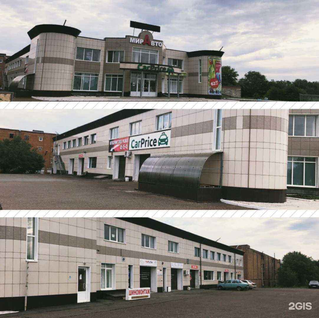 Отзывы на компанию МирАвто в г. Оренбург c фото