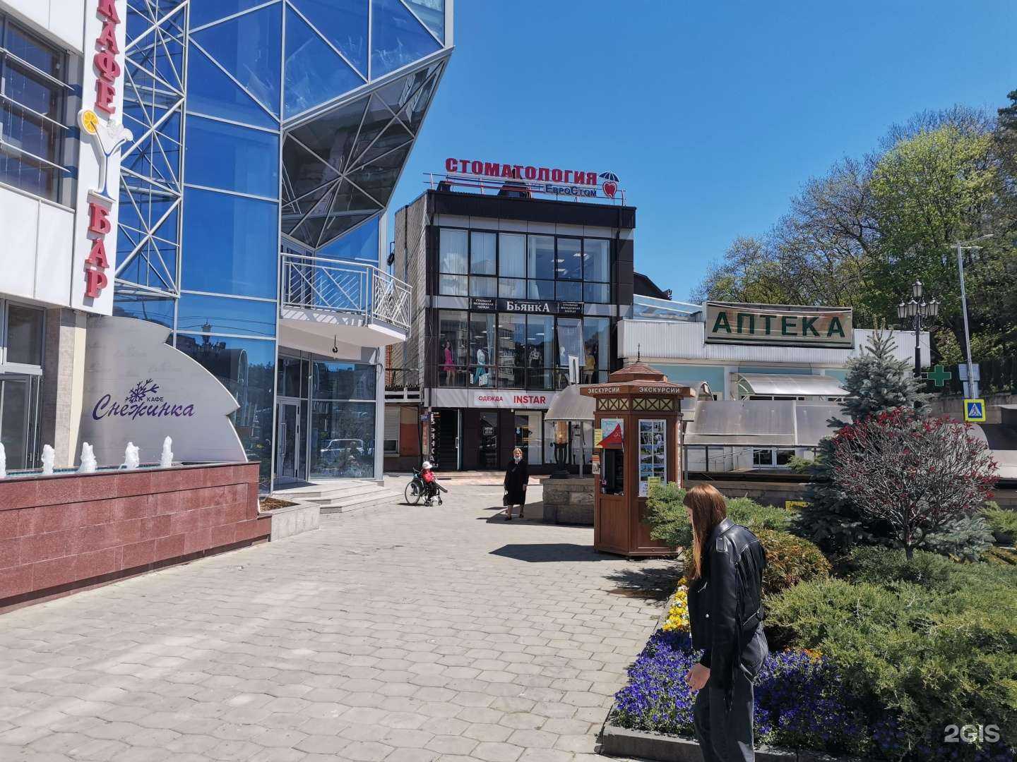 Отзывы на компанию Гурманофф  в Кисловодске c фото - фотография 2 из 2