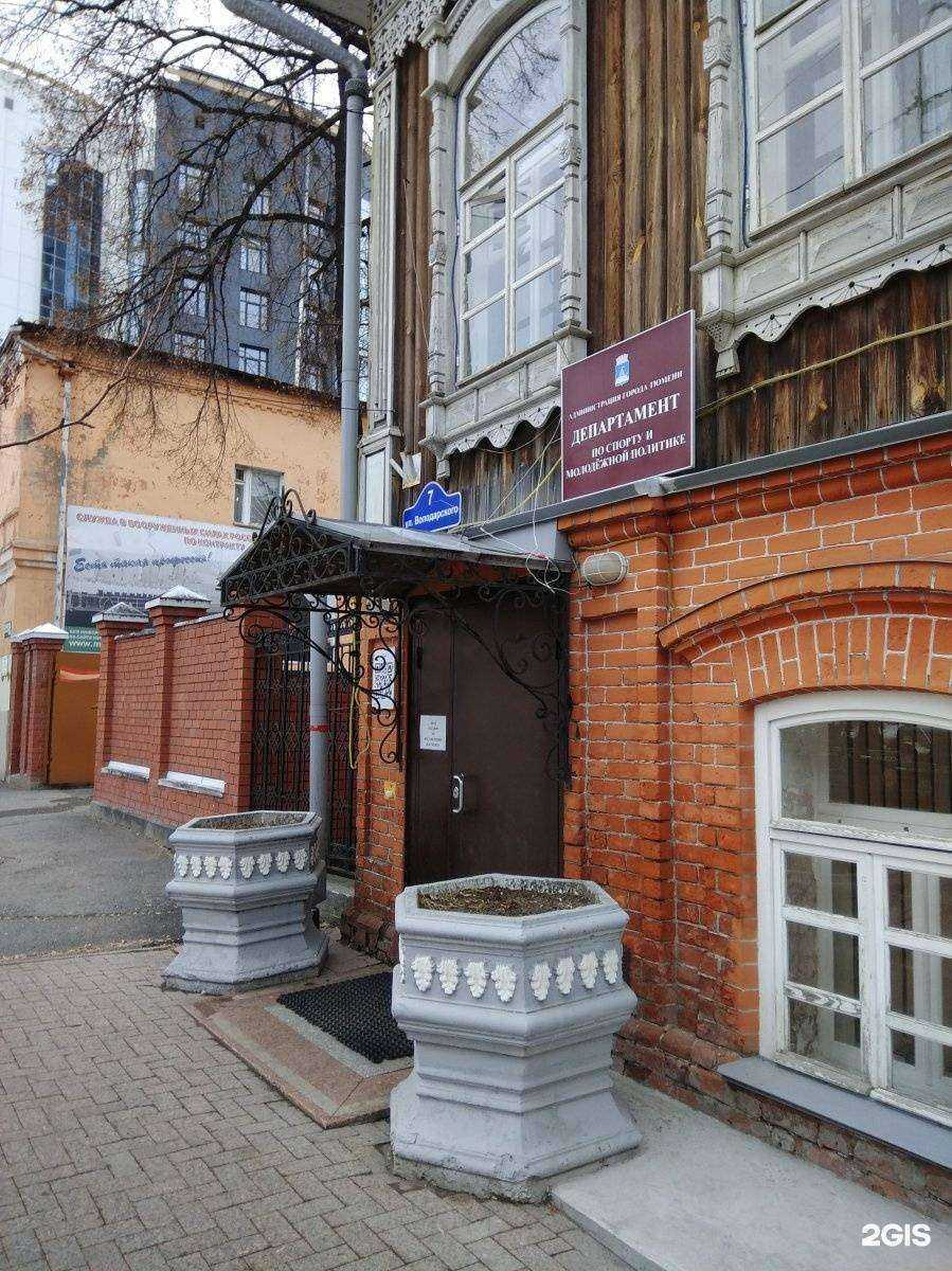 Отзывы на компанию Международный союз немецкой культуры в Тюмени c фото