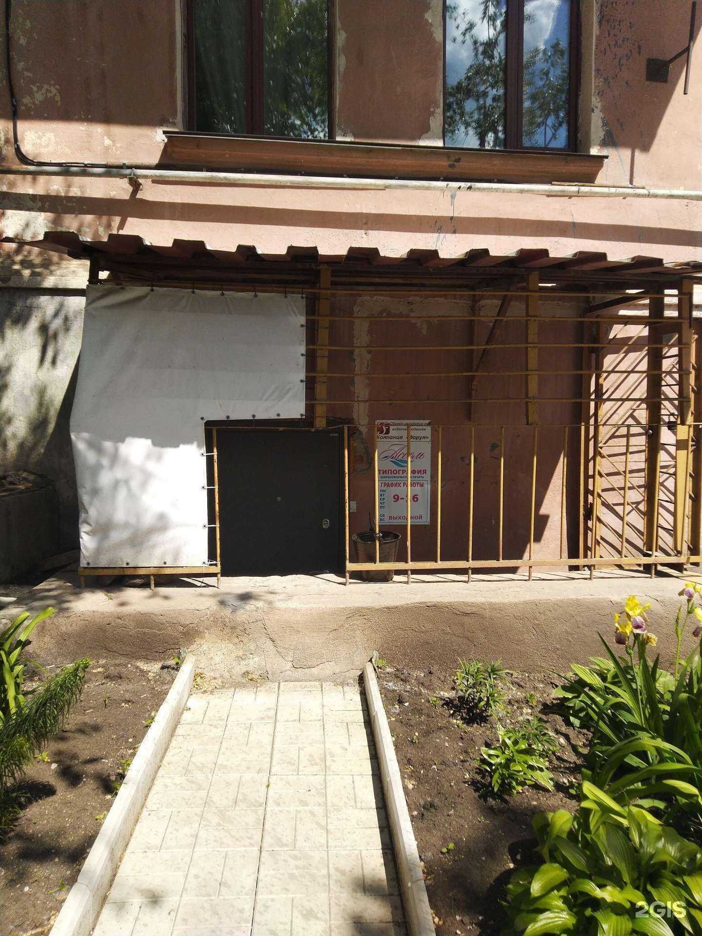 Отзывы на компанию Ассоль в Магнитогорске c фото