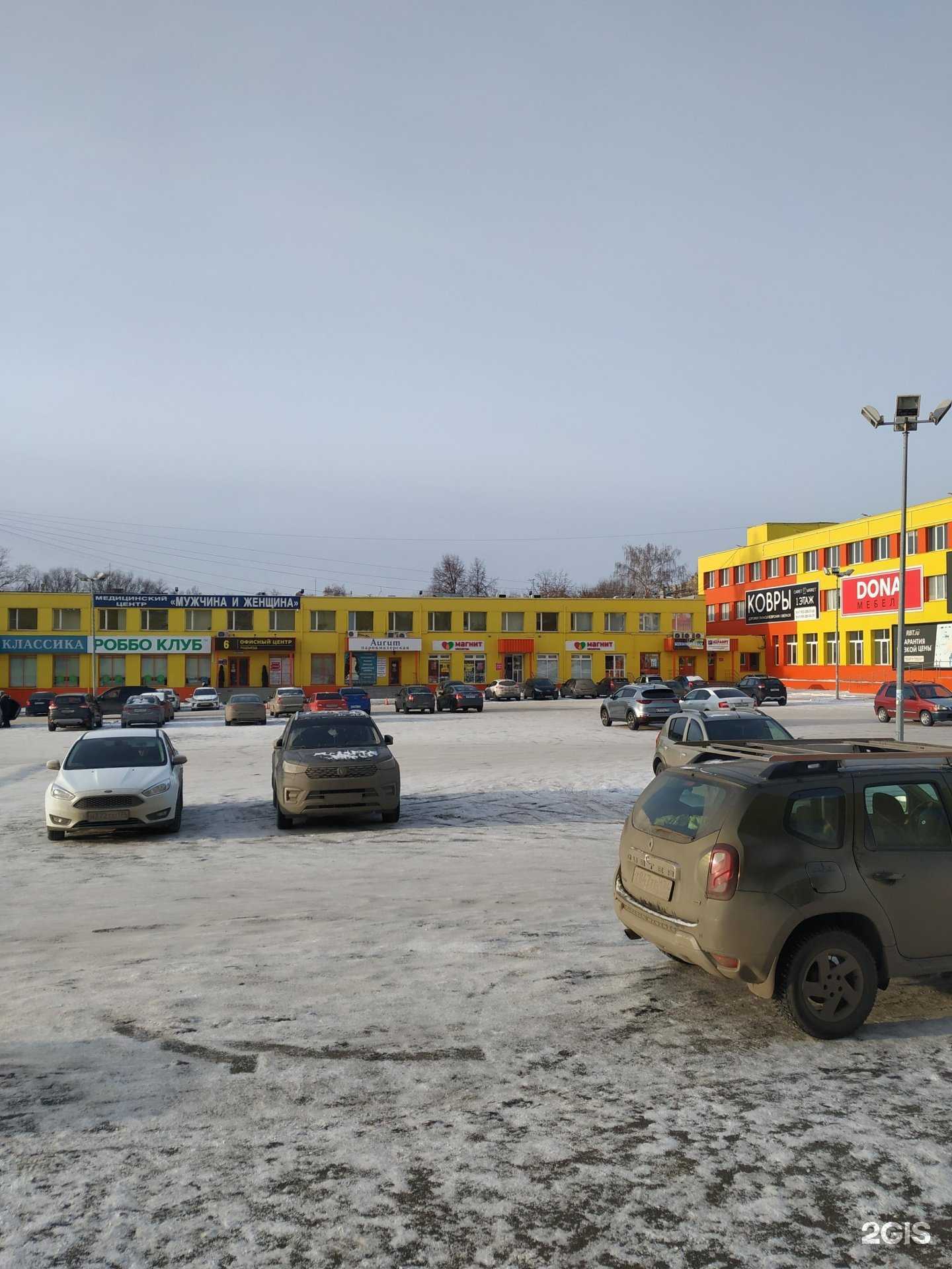 Отзывы на компанию Альфабро в г. Челябинск c фото