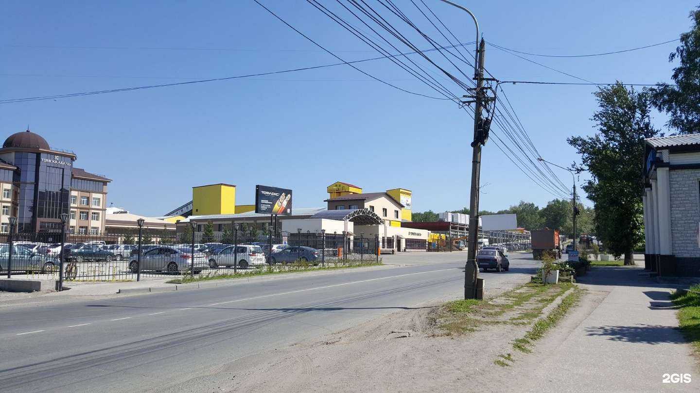 Отзывы на компанию Томский Металл в Томске c фото - фотография 2 из 2