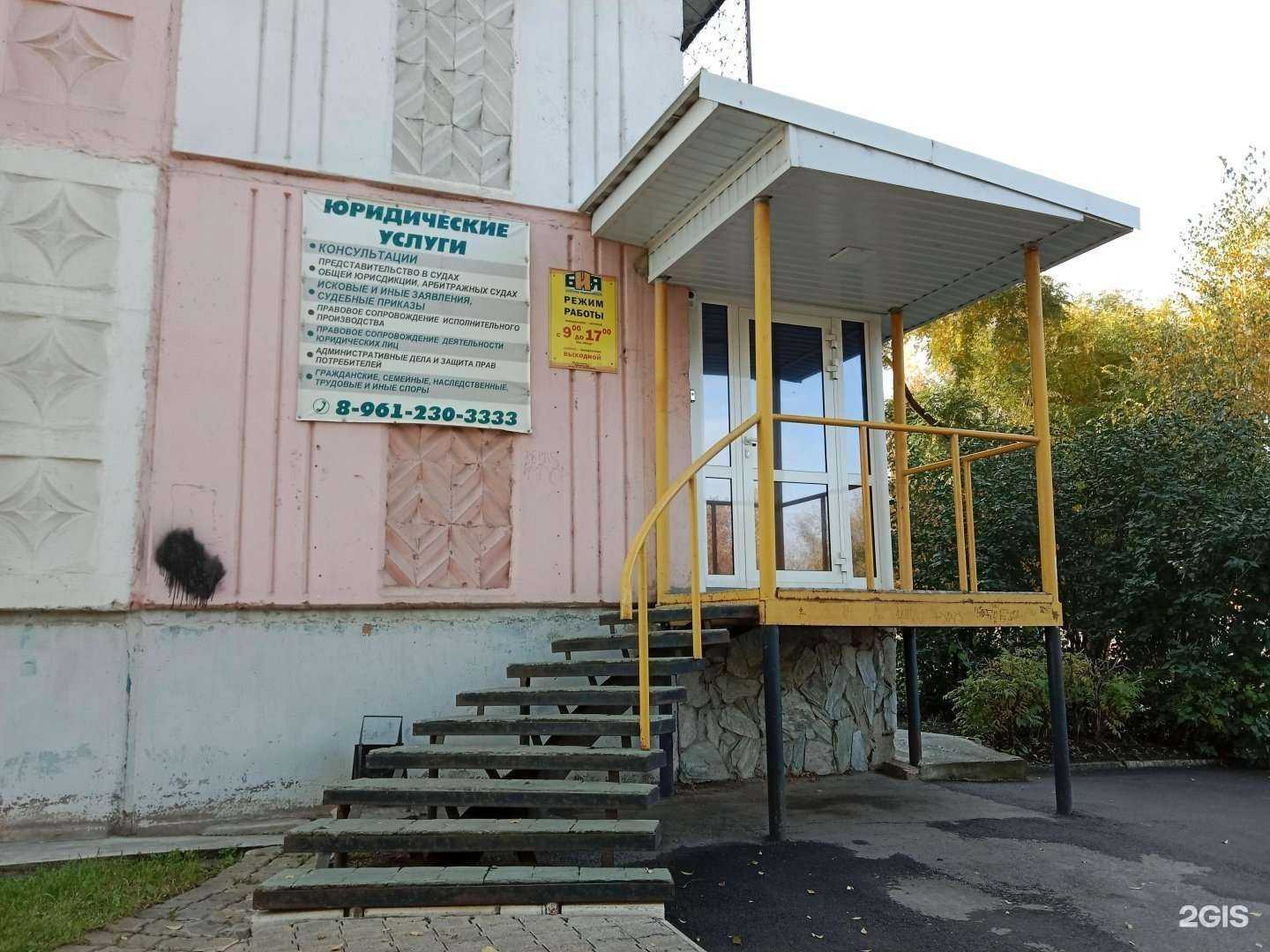 Отзывы на компанию Бия в г. Бийск c фото