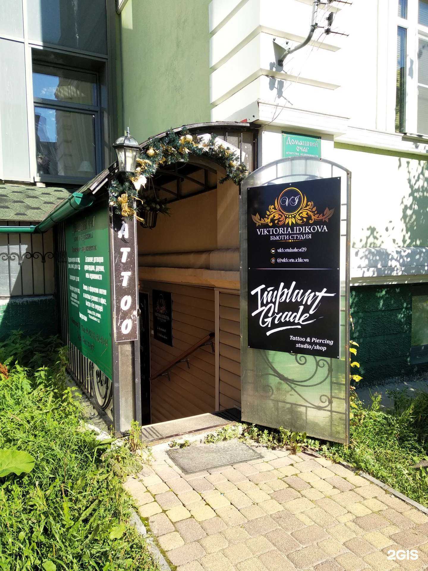 Отзывы на компанию Viktoria.Idikova в Архангельске c фото