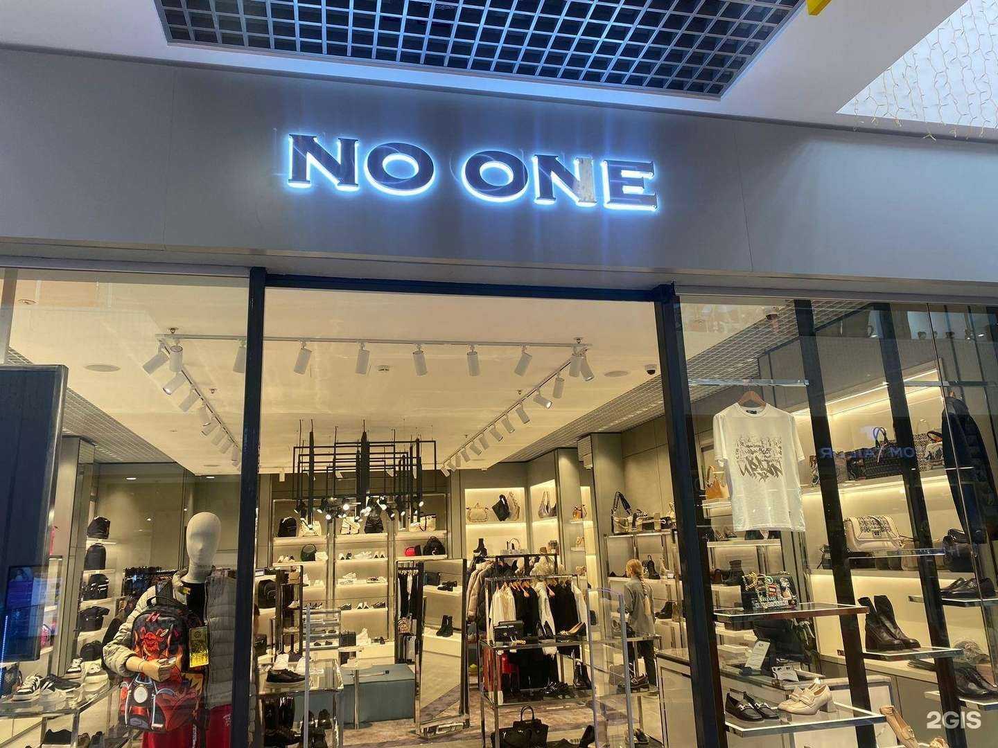 Отзывы на компанию No one в Волгограде c фото