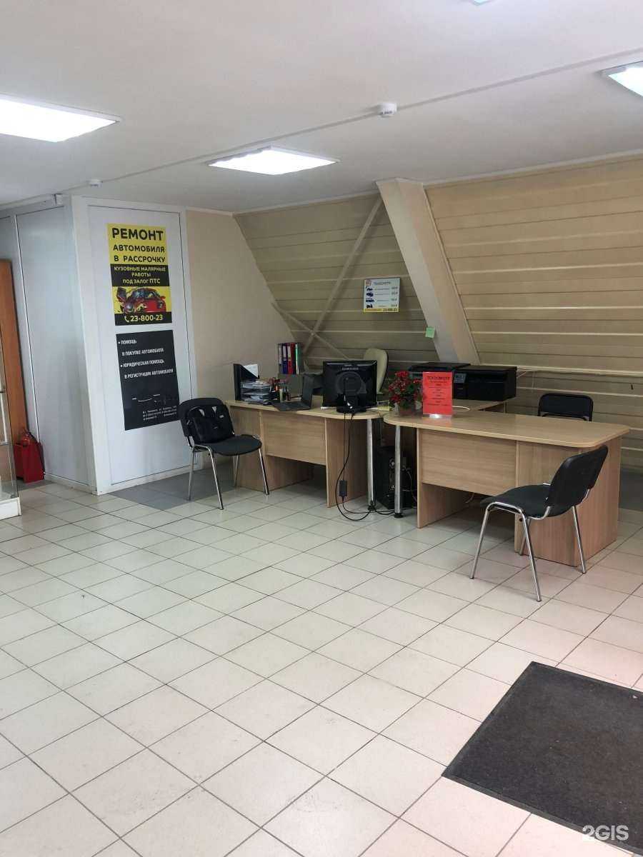 Отзывы на компанию Центрпечатей.рф в Челябинске c фото