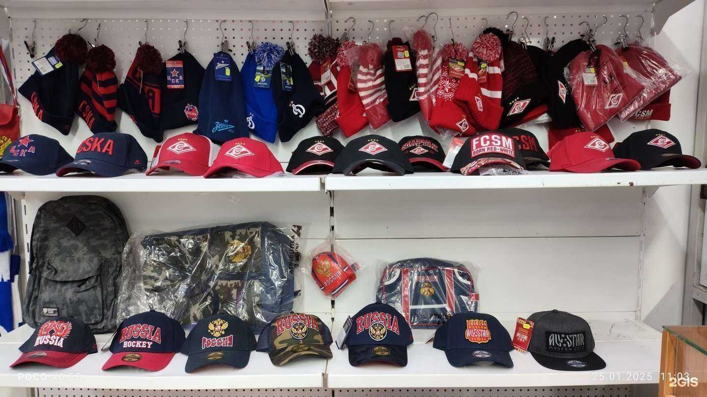 Отзывы на компанию Футбол-Хоккей в Новосибирске c фото