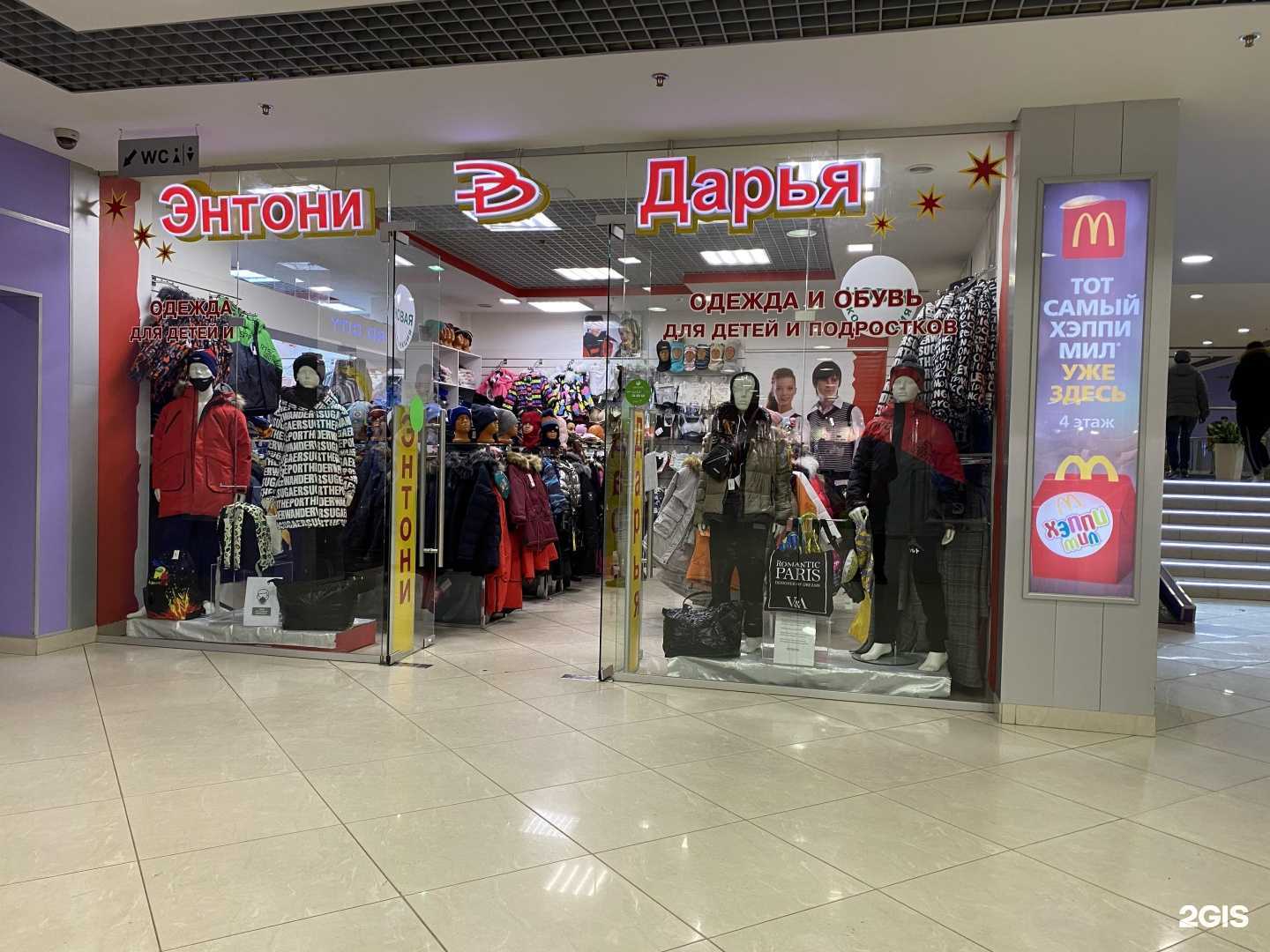 Отзывы на компанию Энтони и Дарья в г. Мурманск c фото