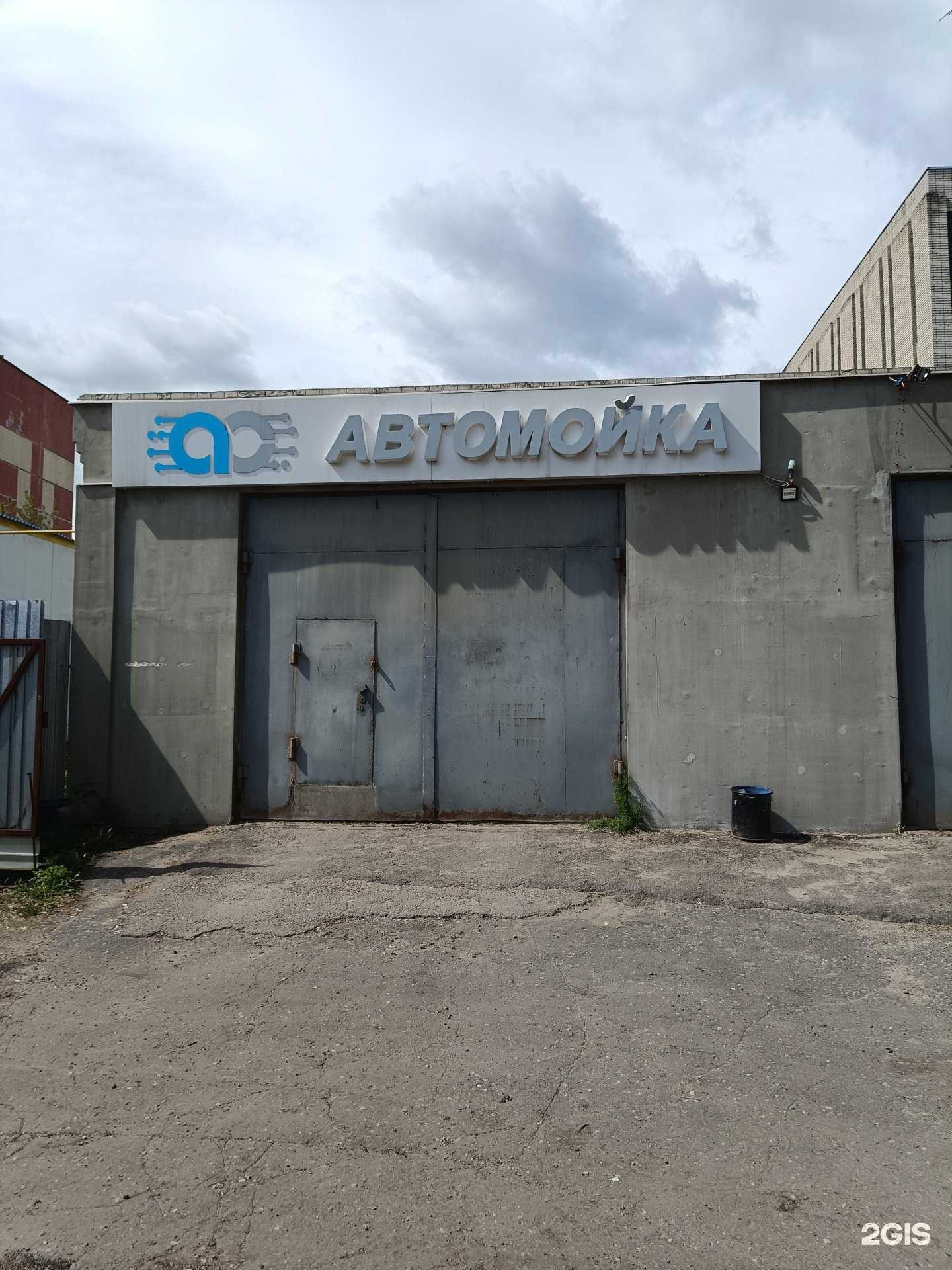 Отзывы на компанию Автомойка в Муроме c фото