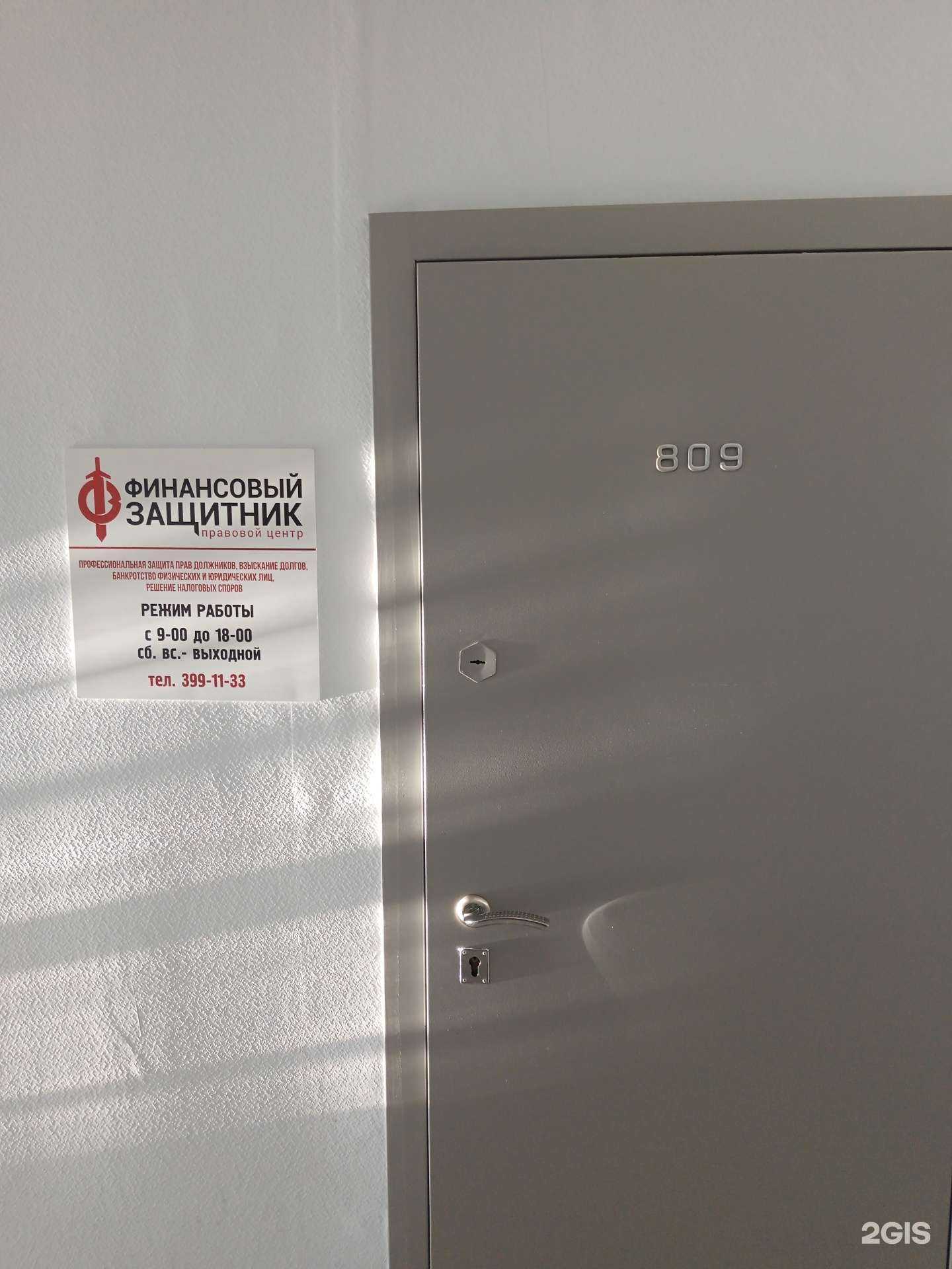 Отзывы на компанию TaxPower в г. Новосибирск c фото