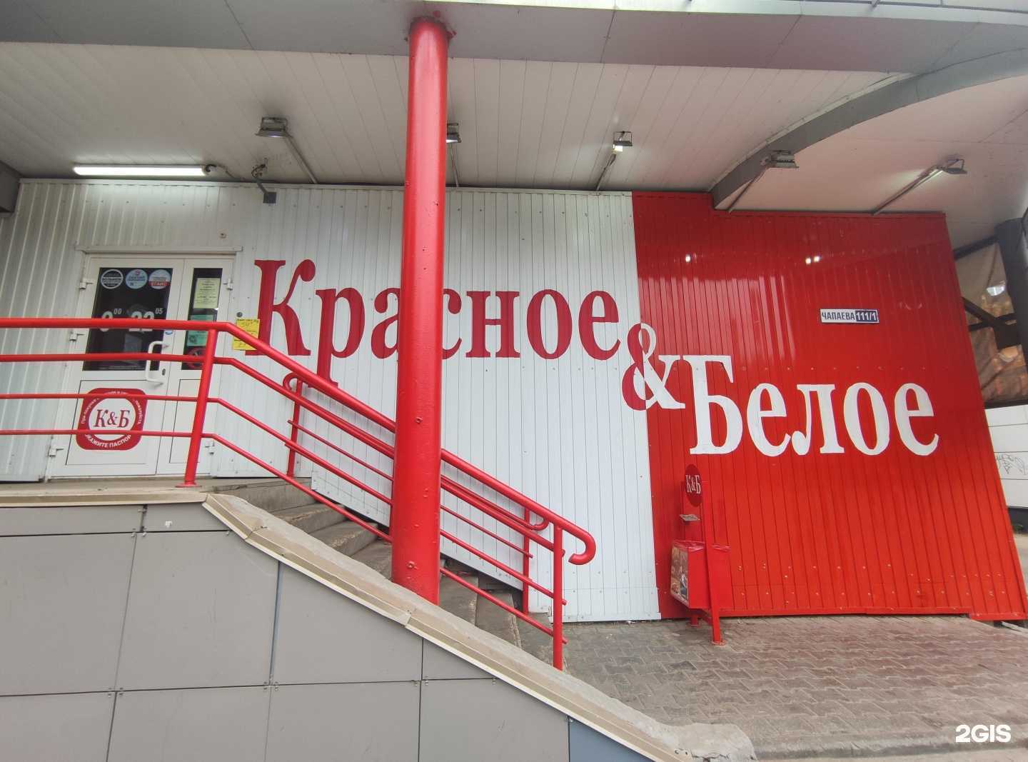 Отзывы на компанию Арсистрой  в Балакове c фото